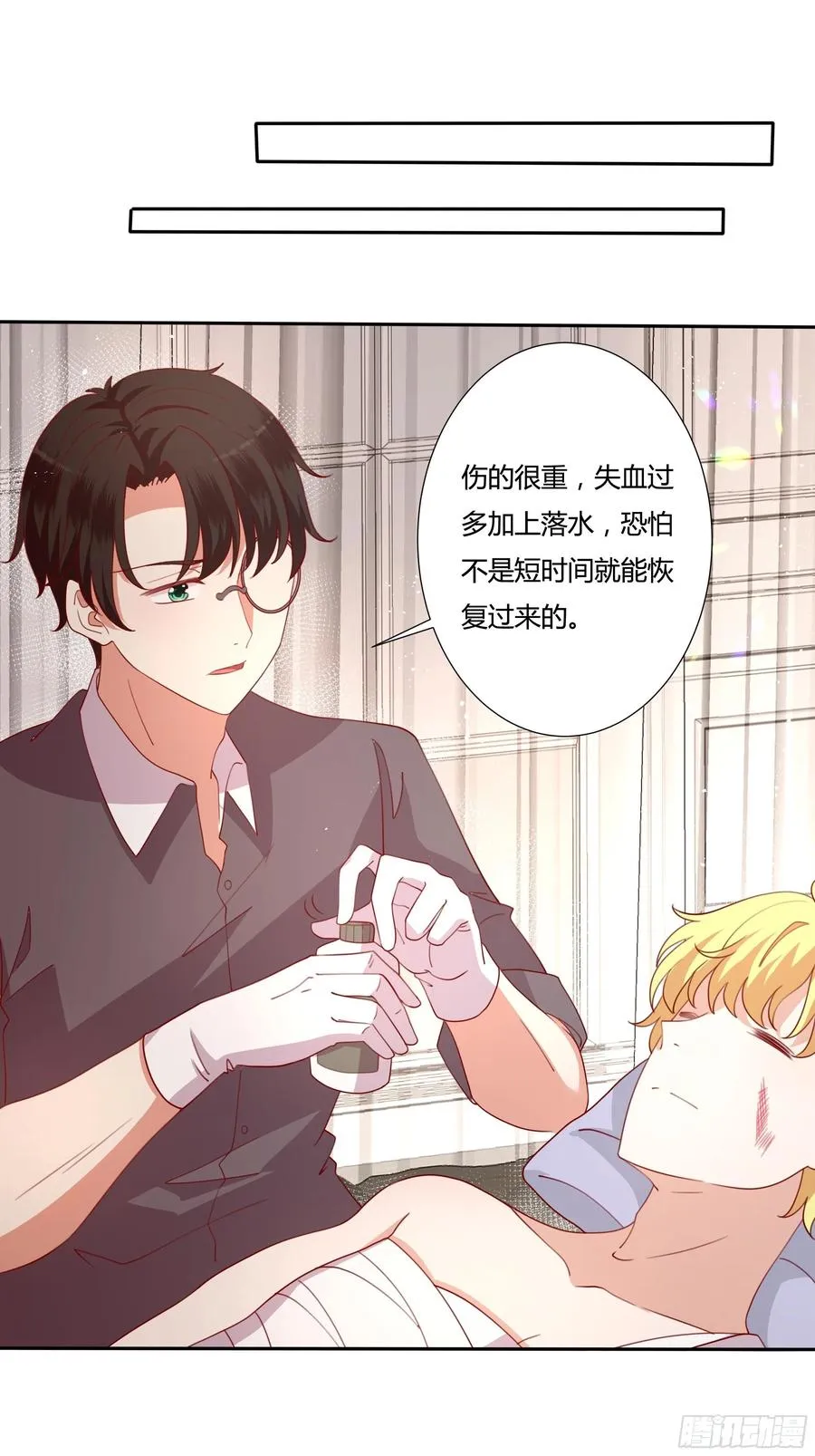 81话 交给姐姐吧 第18页