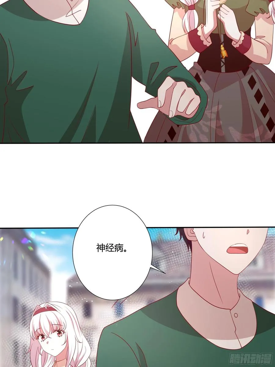 81话 交给姐姐吧 第28页