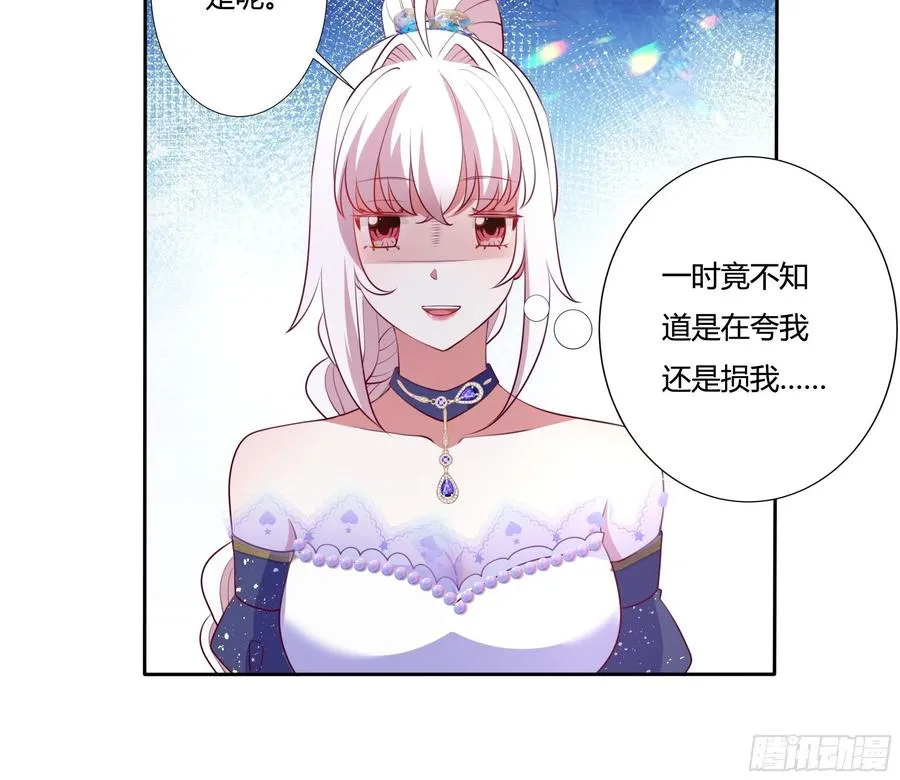 77话 我要带他走！ 第26页