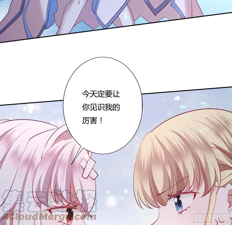 77话 我要带他走！ 第33页