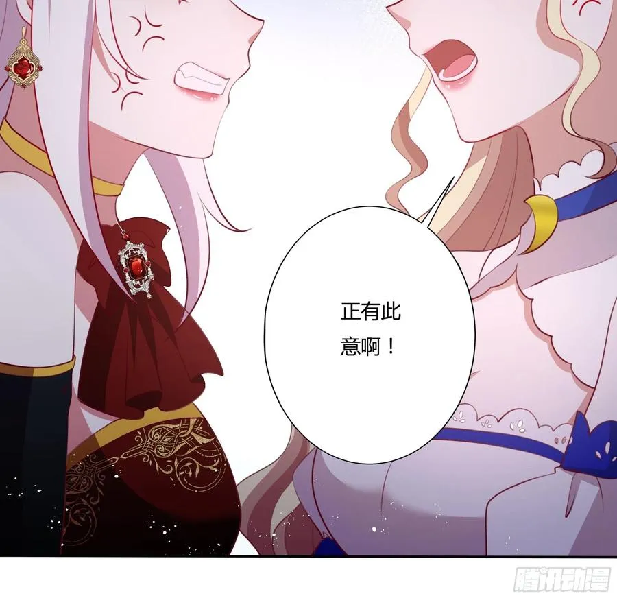 77话 我要带他走！ 第34页