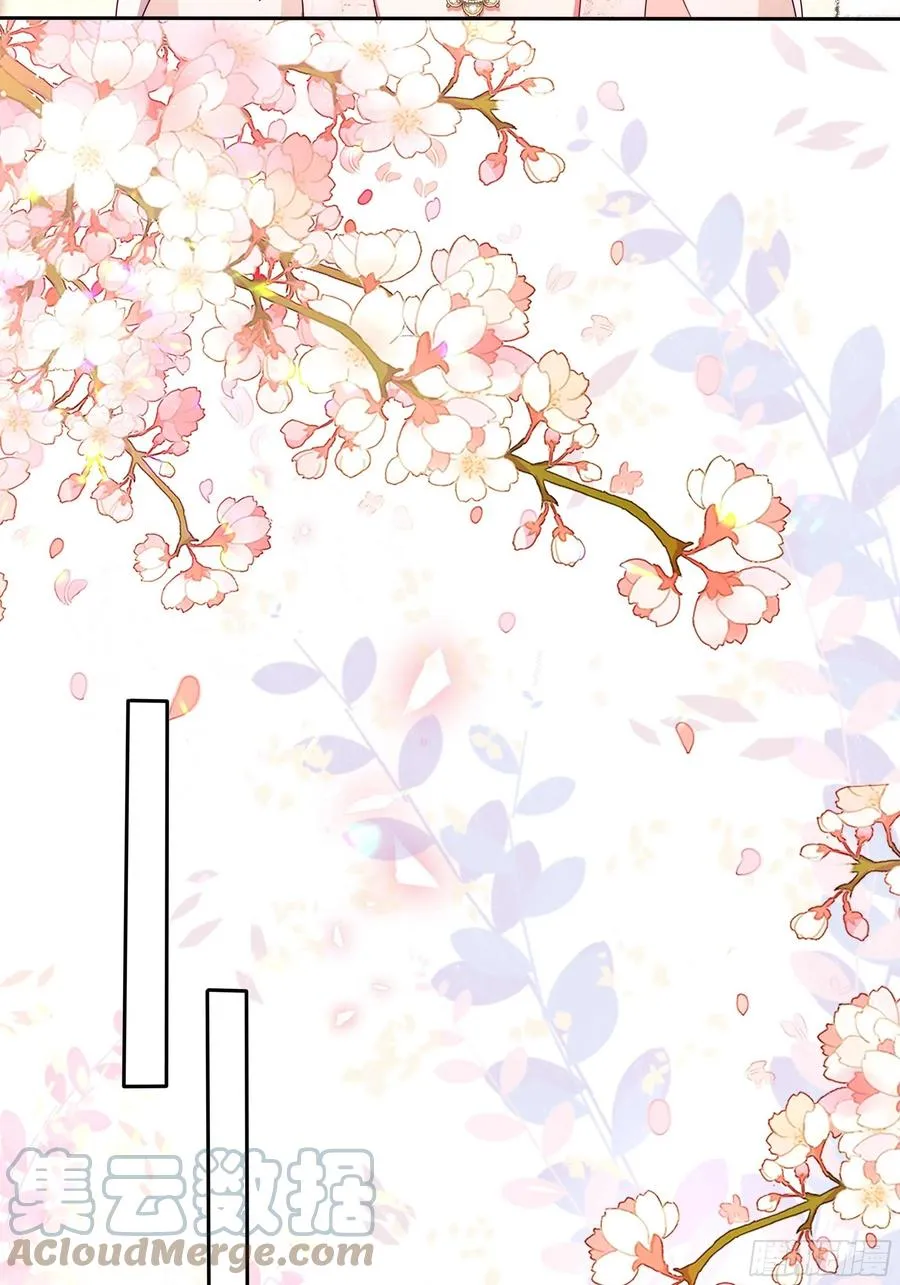 79话 隐藏的第六组 第11页