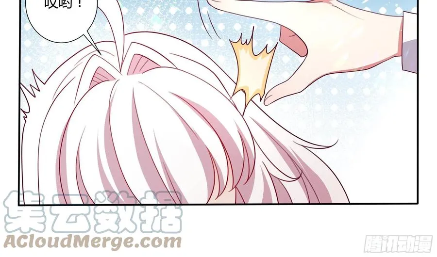 79话 隐藏的第六组 第15页