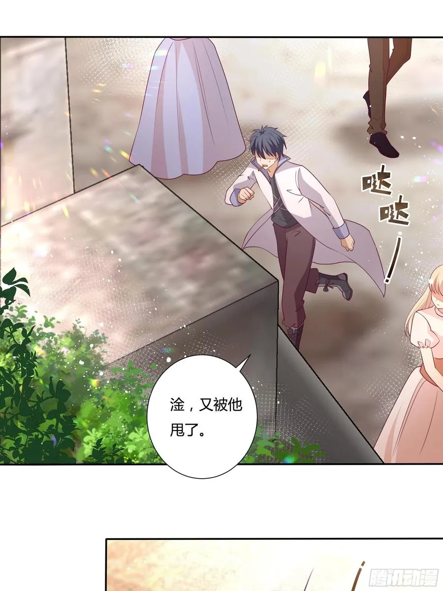 79话 隐藏的第六组 第28页