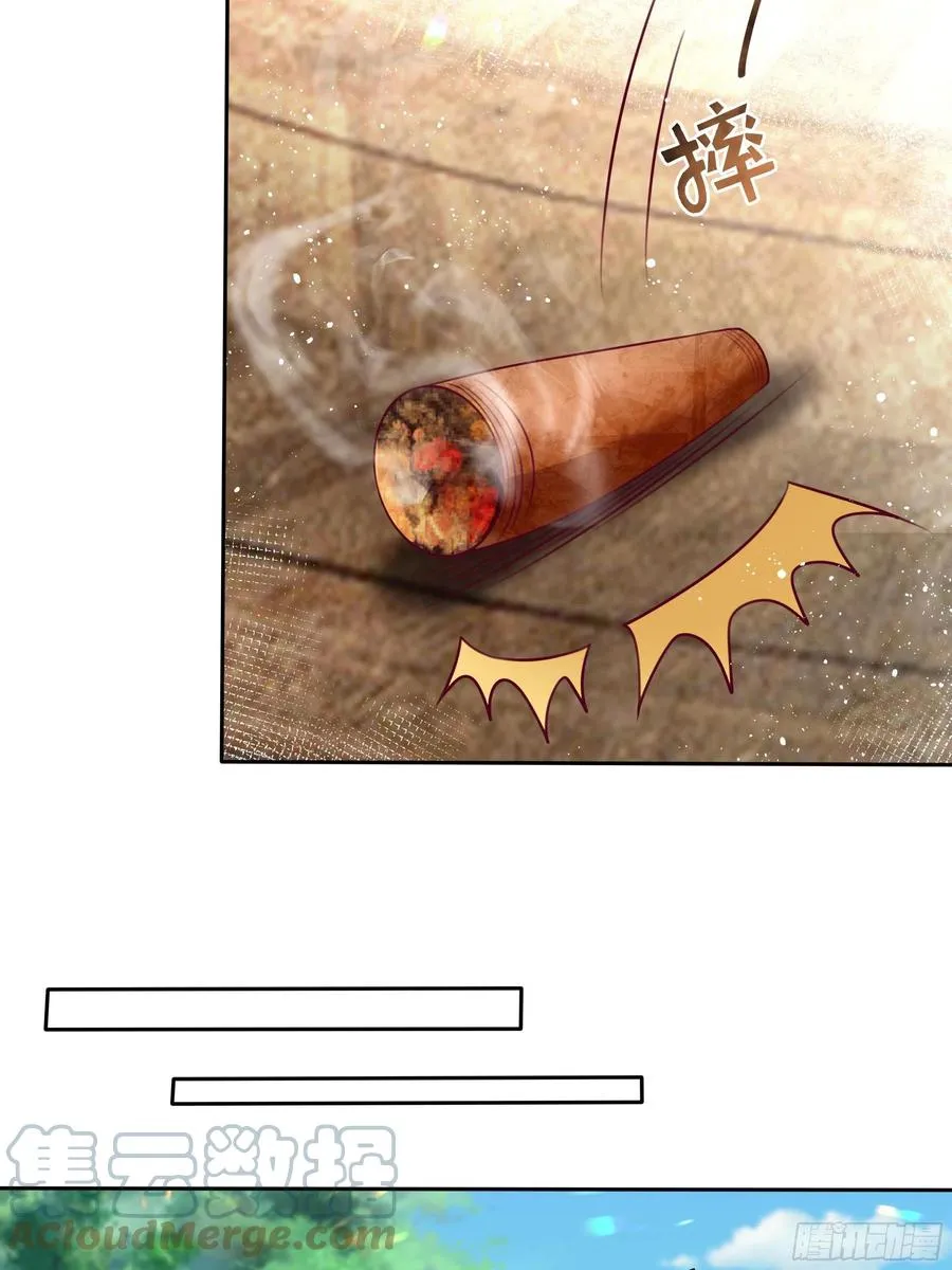 79话 隐藏的第六组 第29页