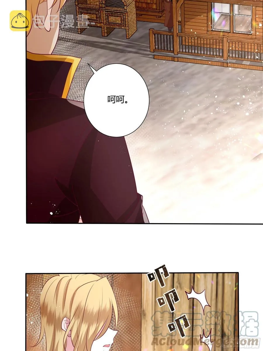 79话 隐藏的第六组 第31页