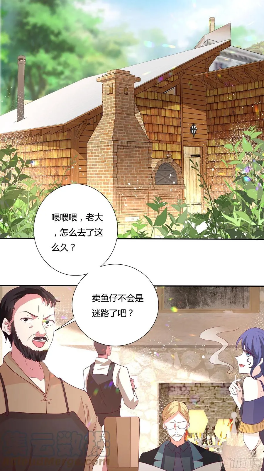 82话 刺杀雷诺 第17页