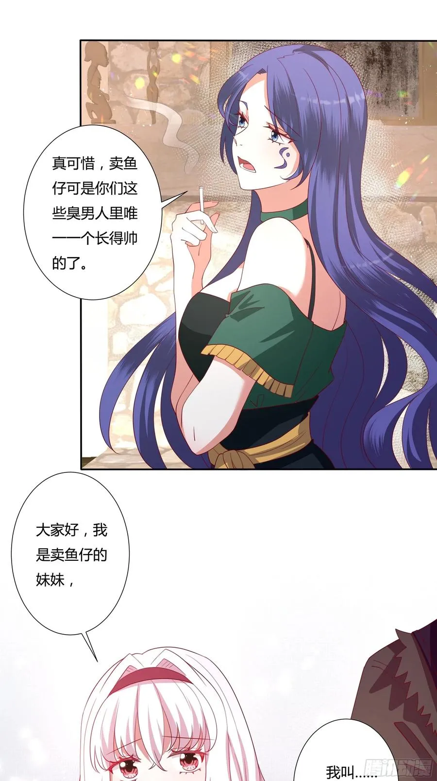 82话 刺杀雷诺 第20页