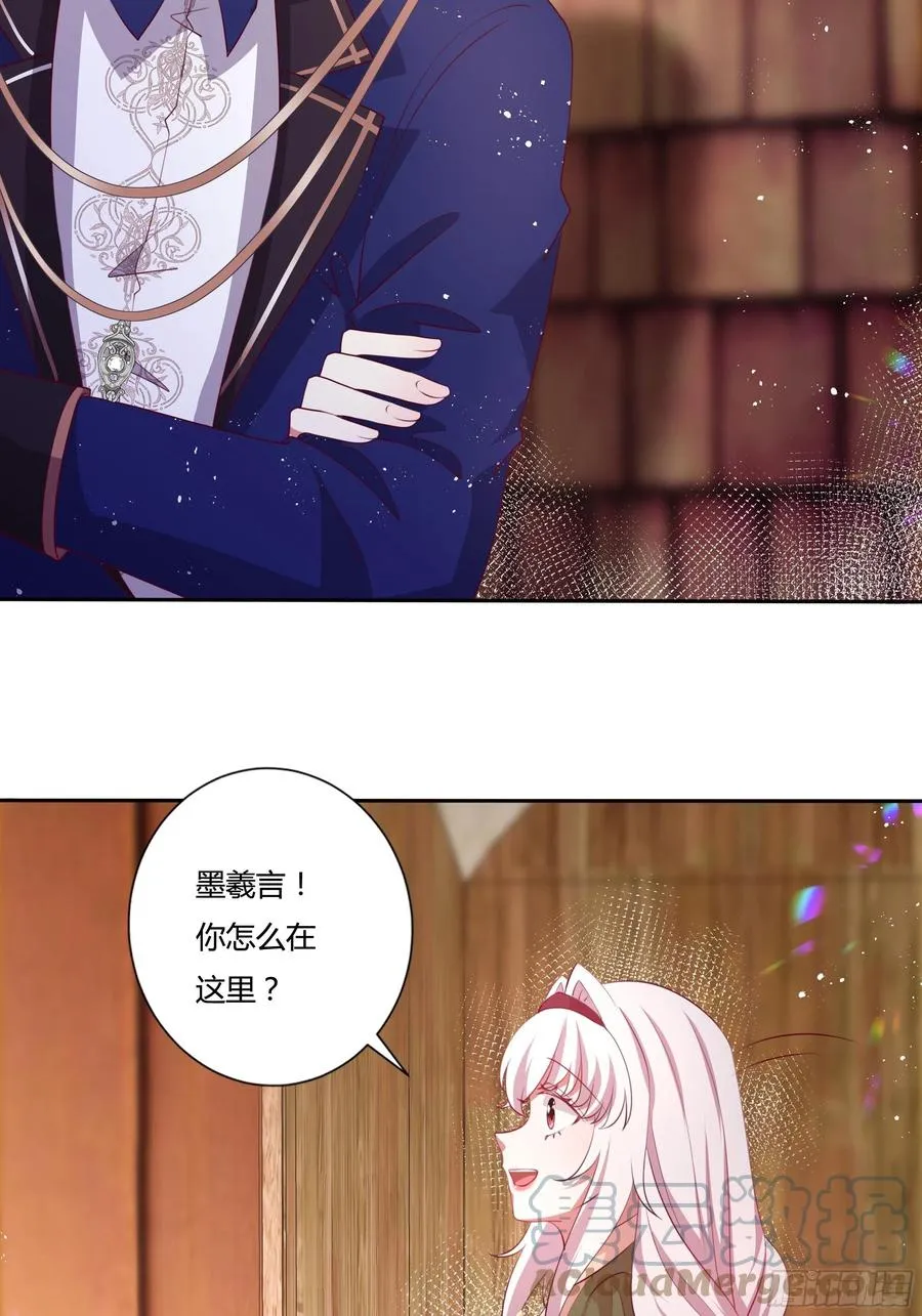 84话 绝密任务 第25页
