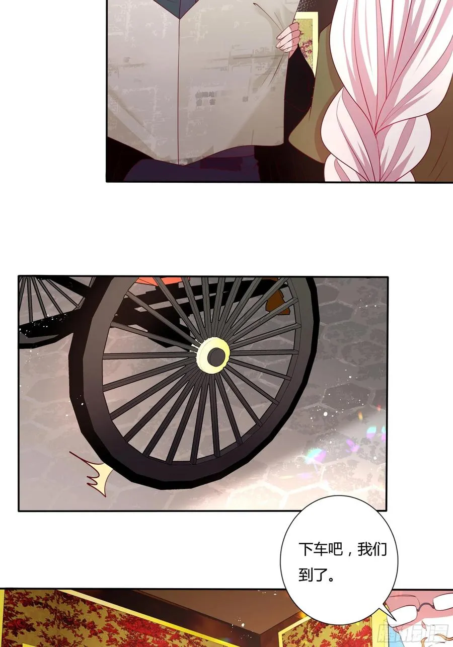 85话 再见罗洛 第6页