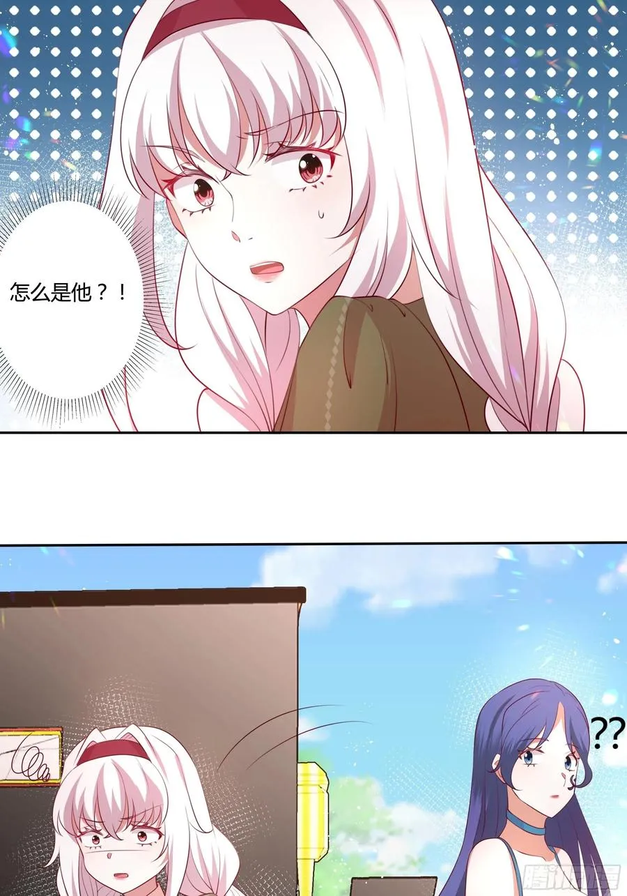 85话 再见罗洛 第10页