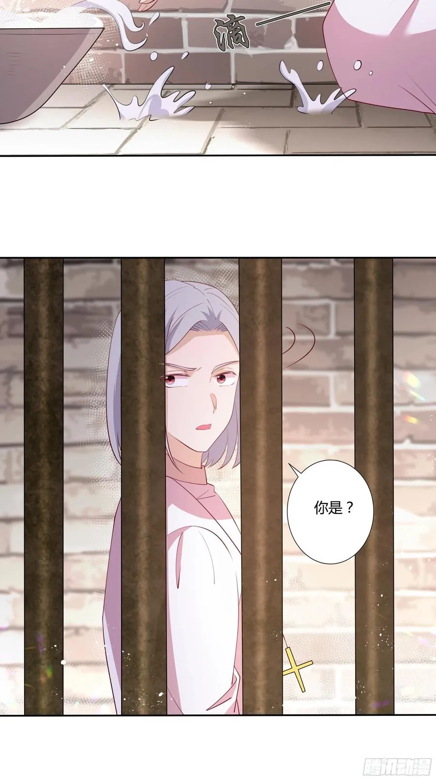 85话 再见罗洛 第24页