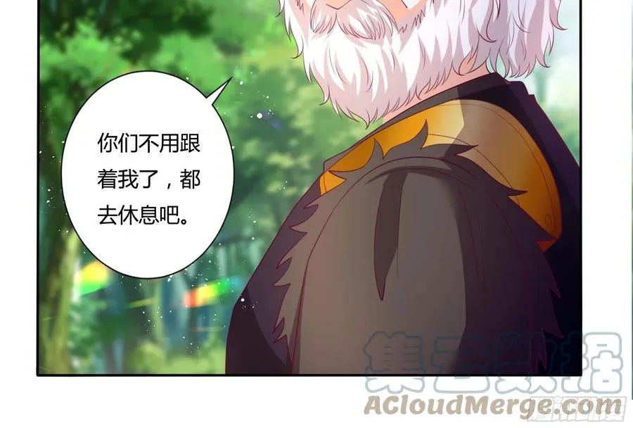 86话 秘密潜入 第11页