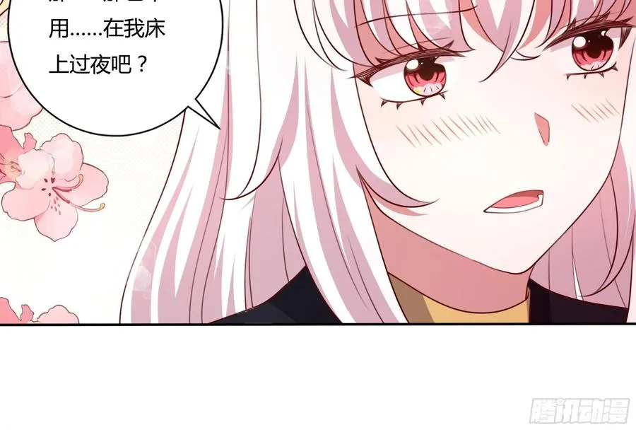 88话 有更重要的事要做 第20页