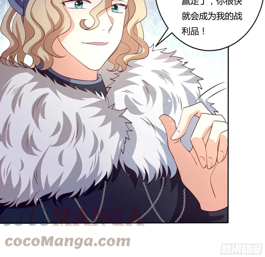 88话 有更重要的事要做 第29页