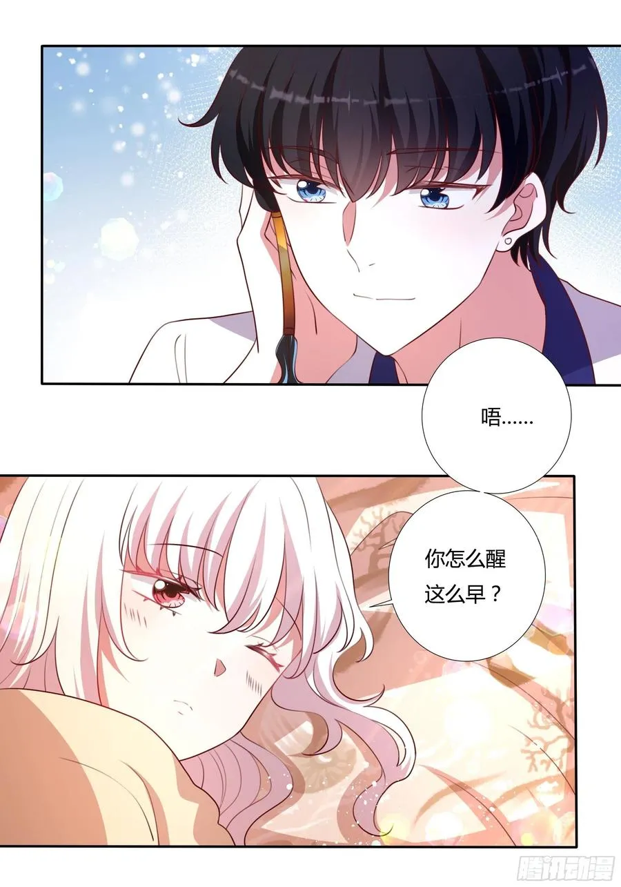 89话 想陪你起床 第22页