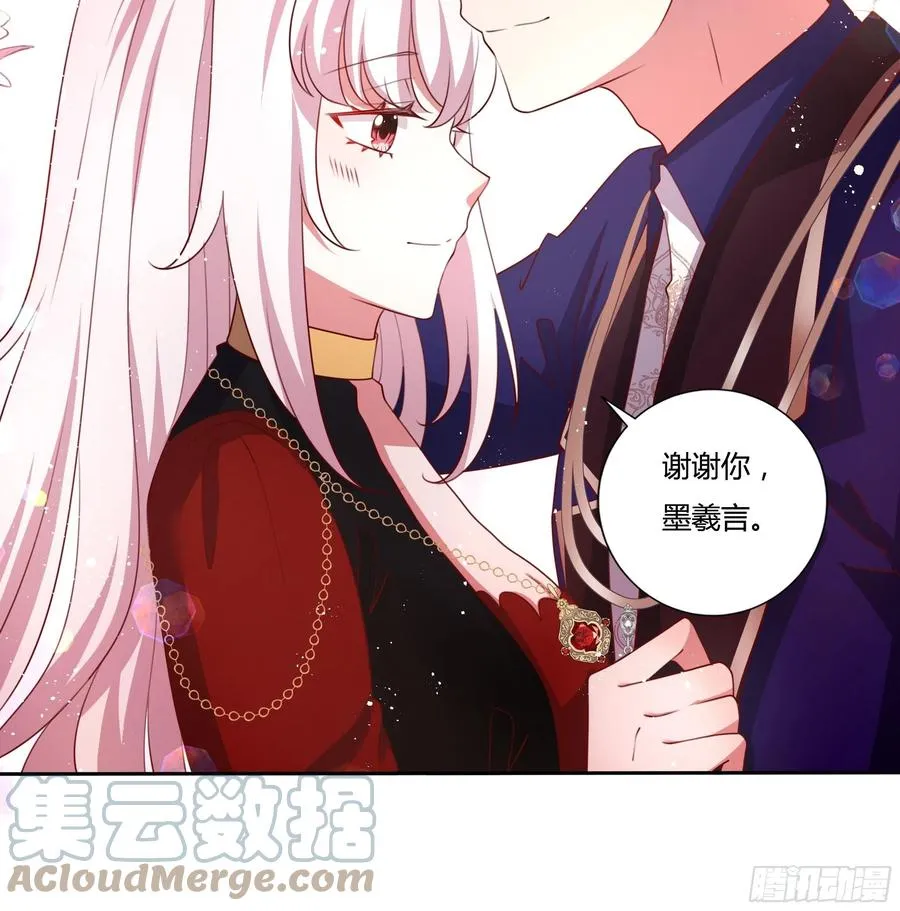 89话 想陪你起床 第31页