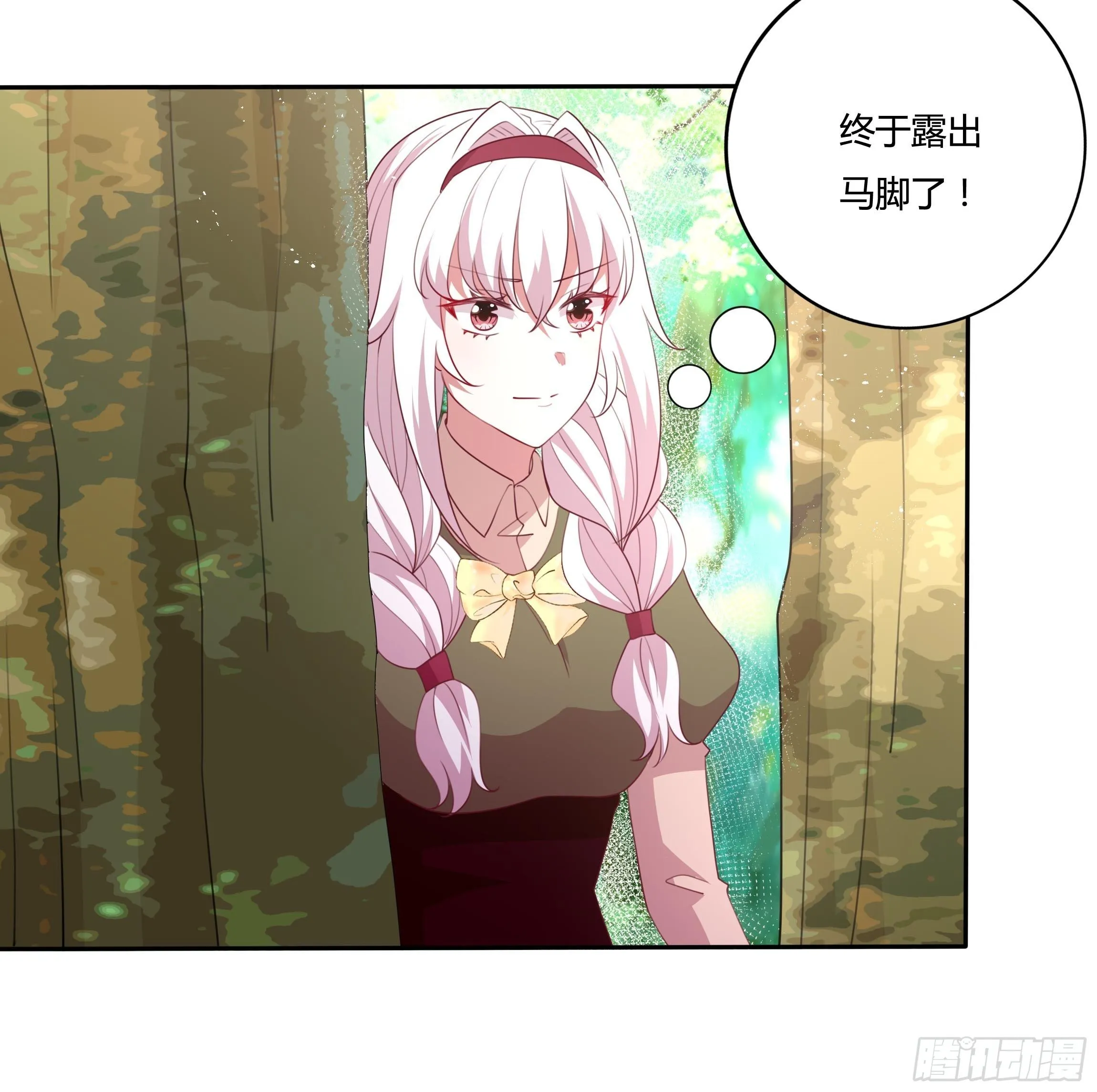 90话 你们要做什么？！ 第19页