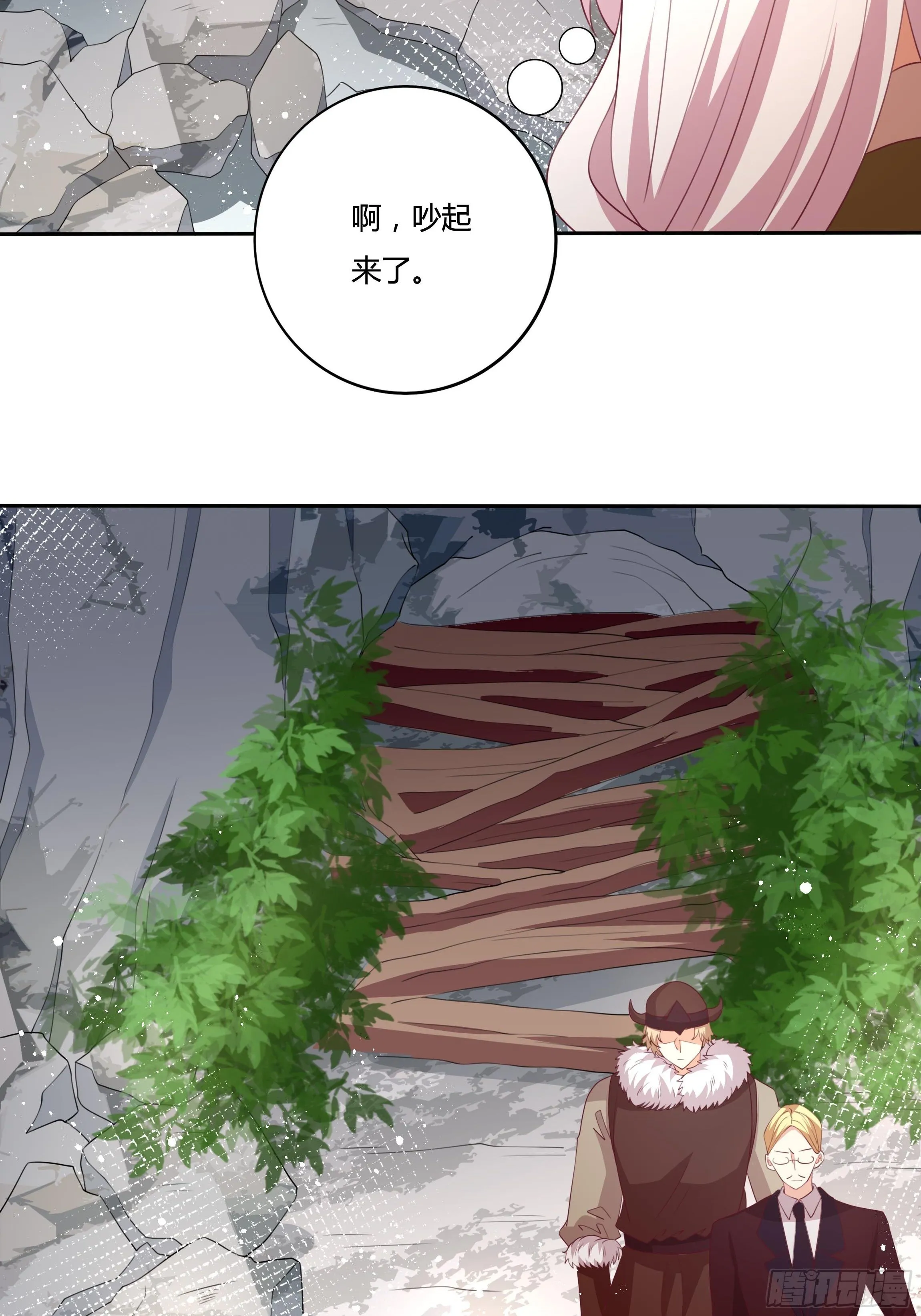 90话 你们要做什么？！ 第22页