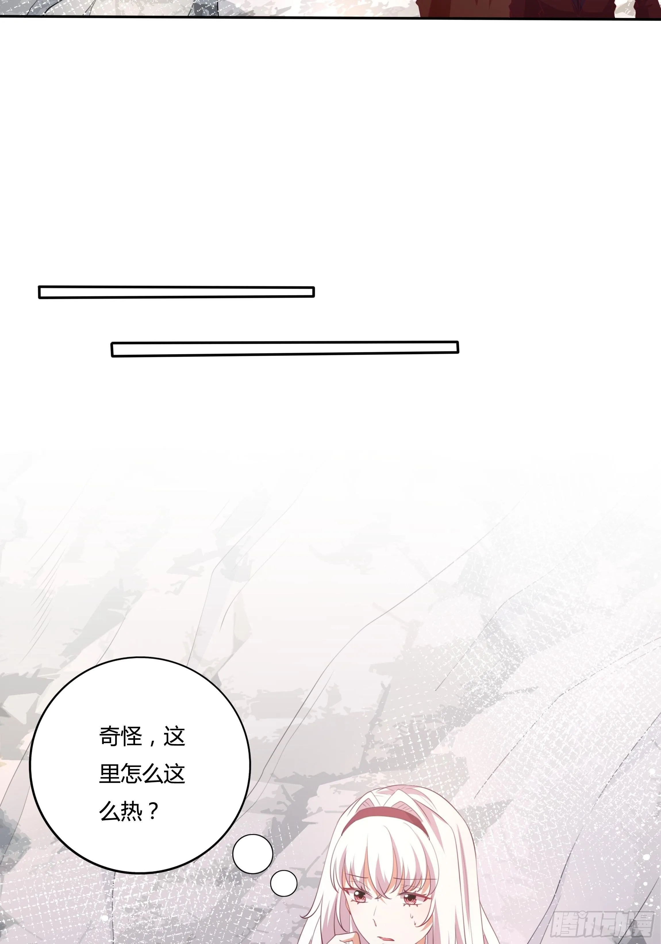 90话 你们要做什么？！ 第23页