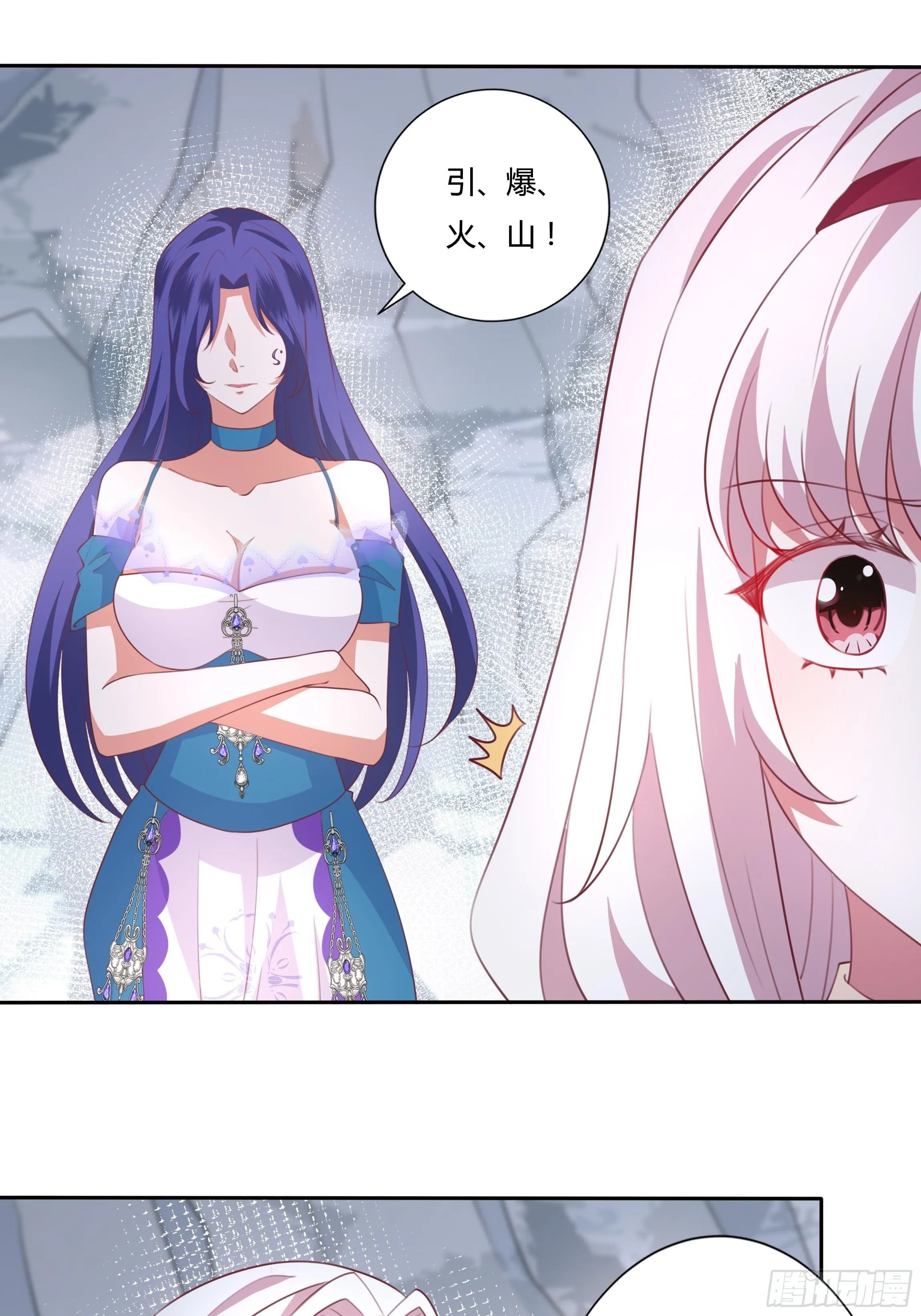 90话 你们要做什么？！ 第29页