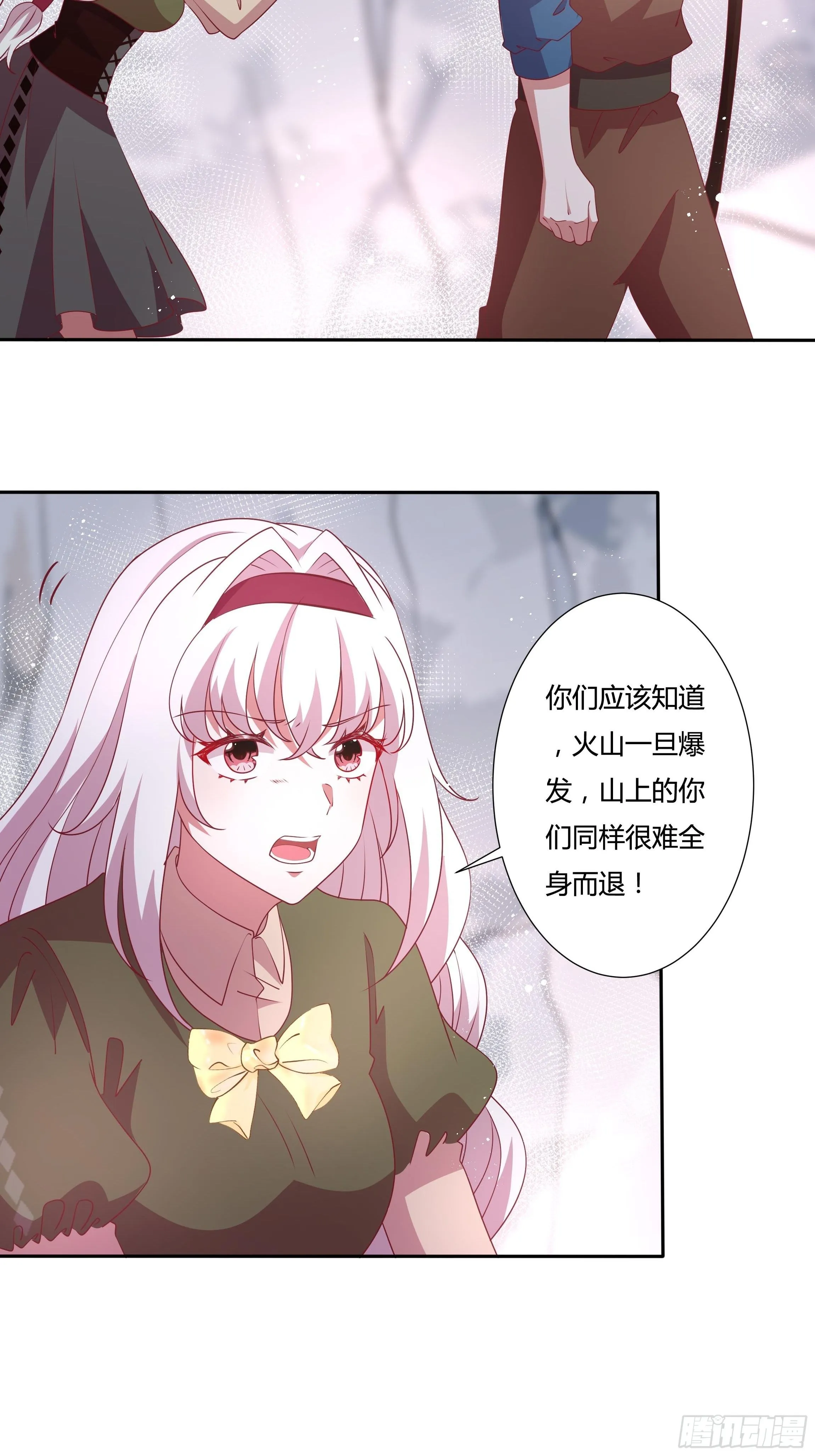 92话 旧贵族？！ 第4页