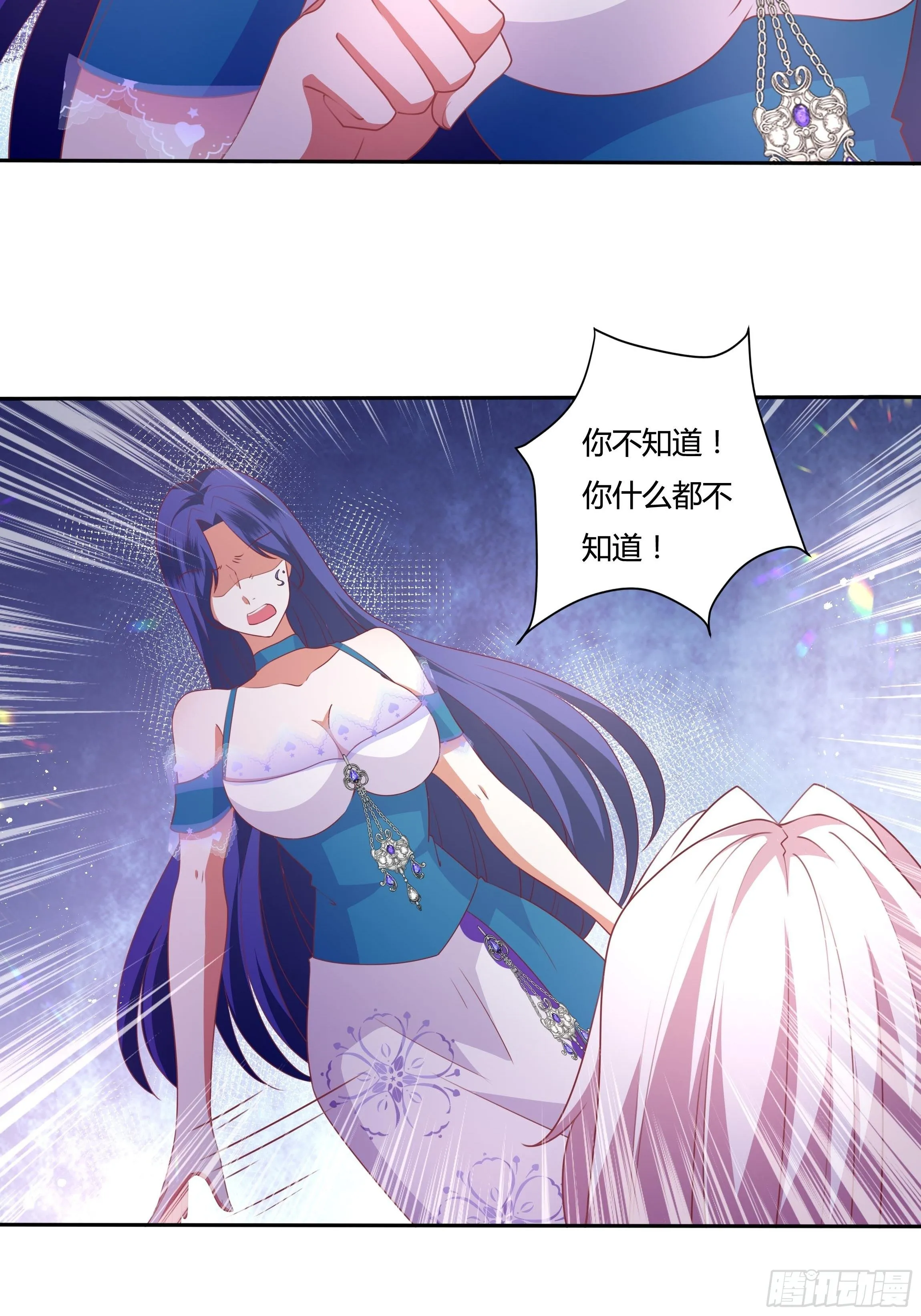 92话 旧贵族？！ 第15页
