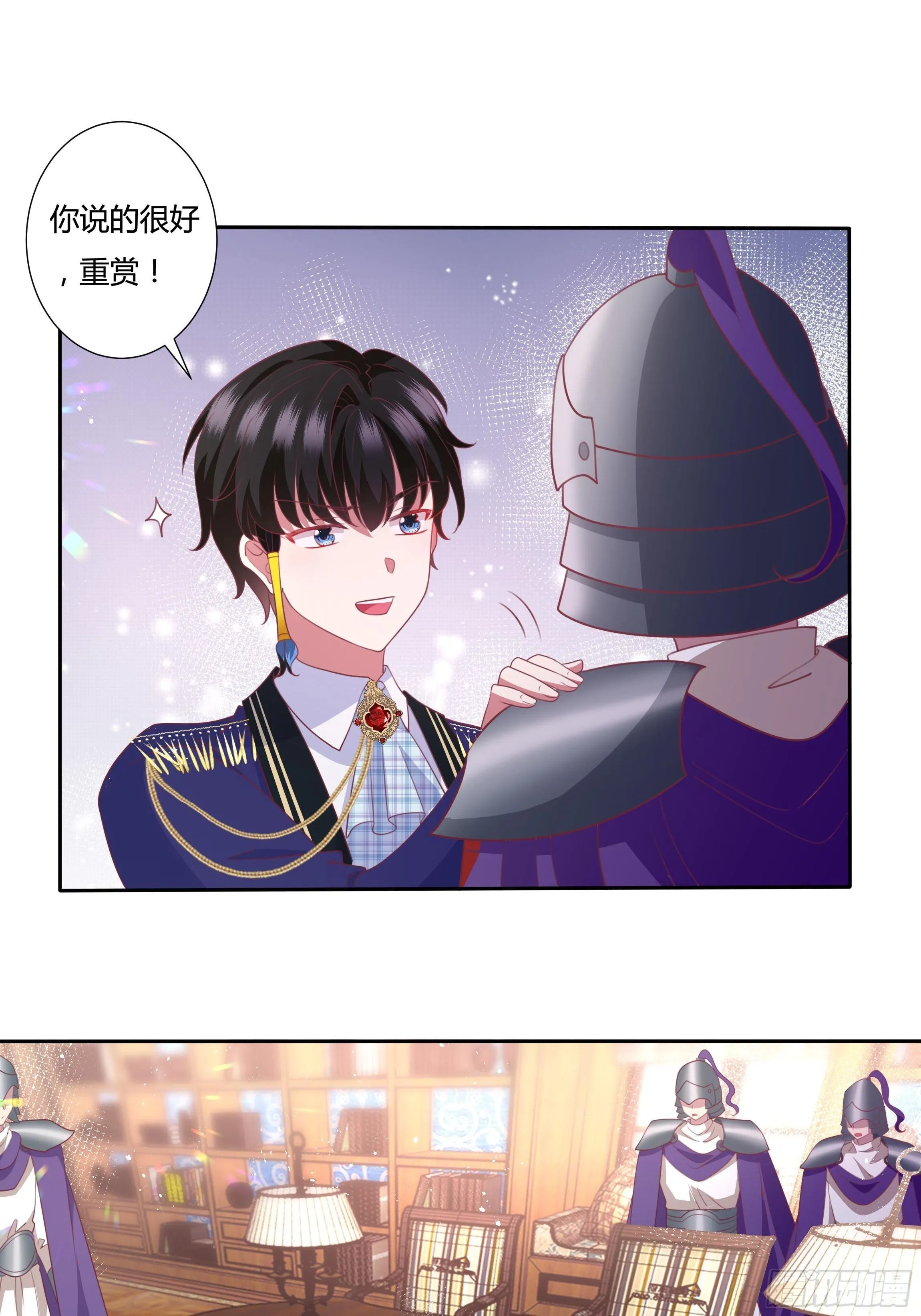 92话 旧贵族？！ 第26页