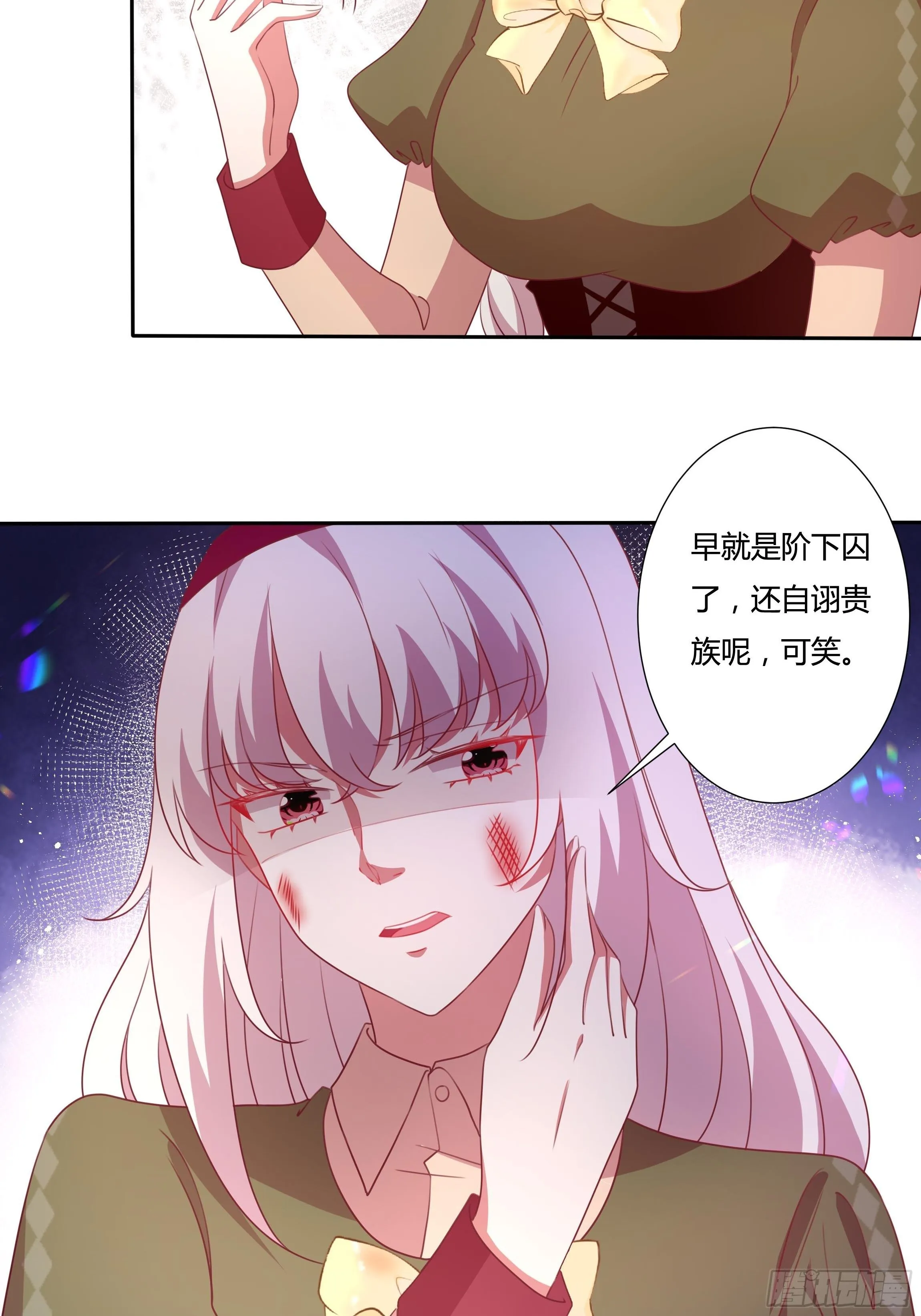 93话 做好死的觉悟！ 第5页