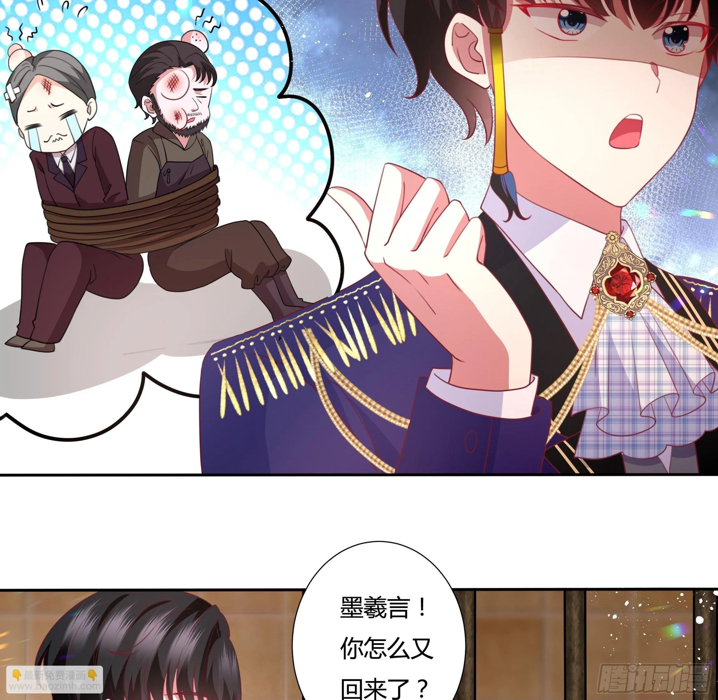 93话 做好死的觉悟！ 第10页