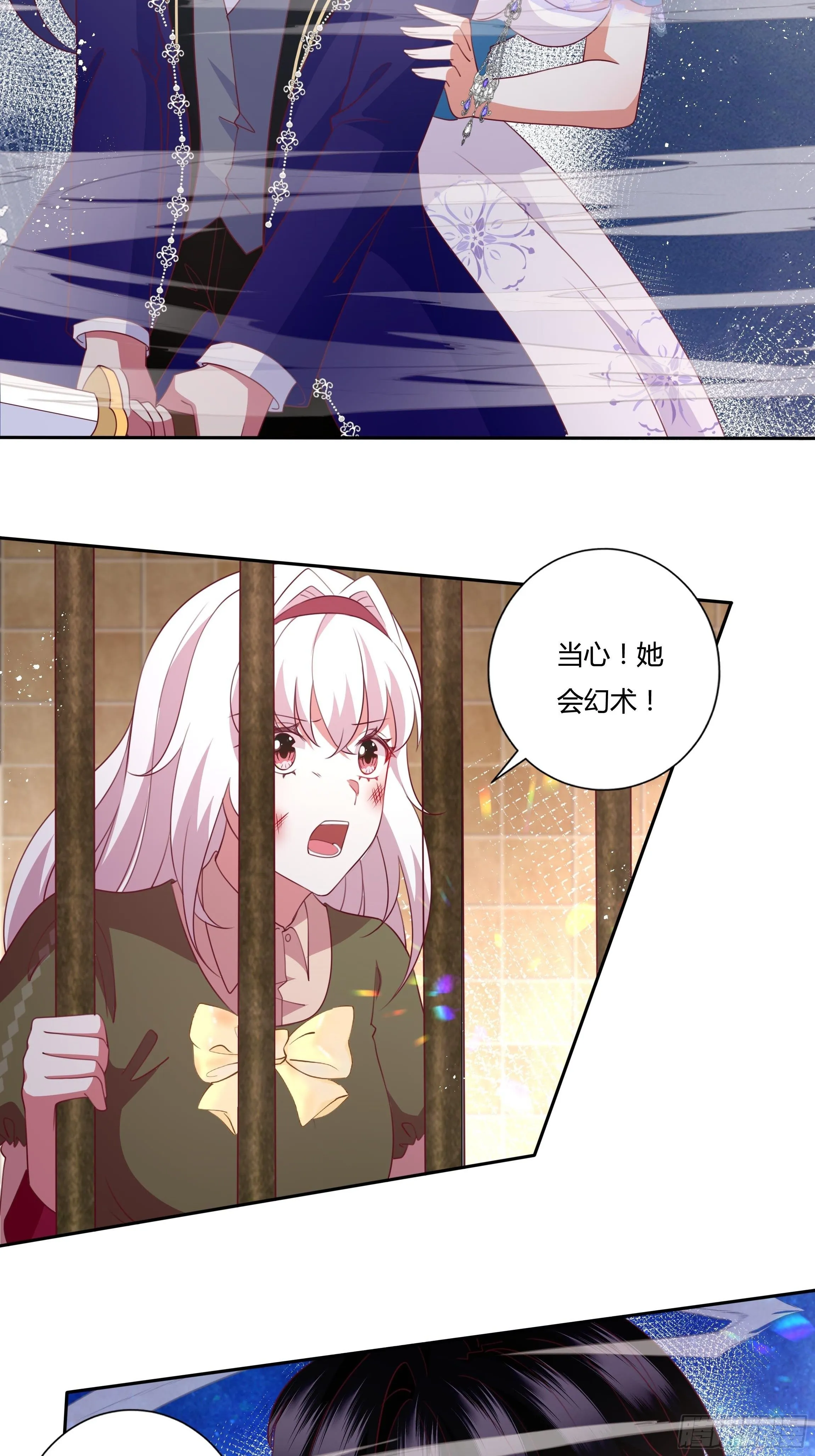 93话 做好死的觉悟！ 第17页