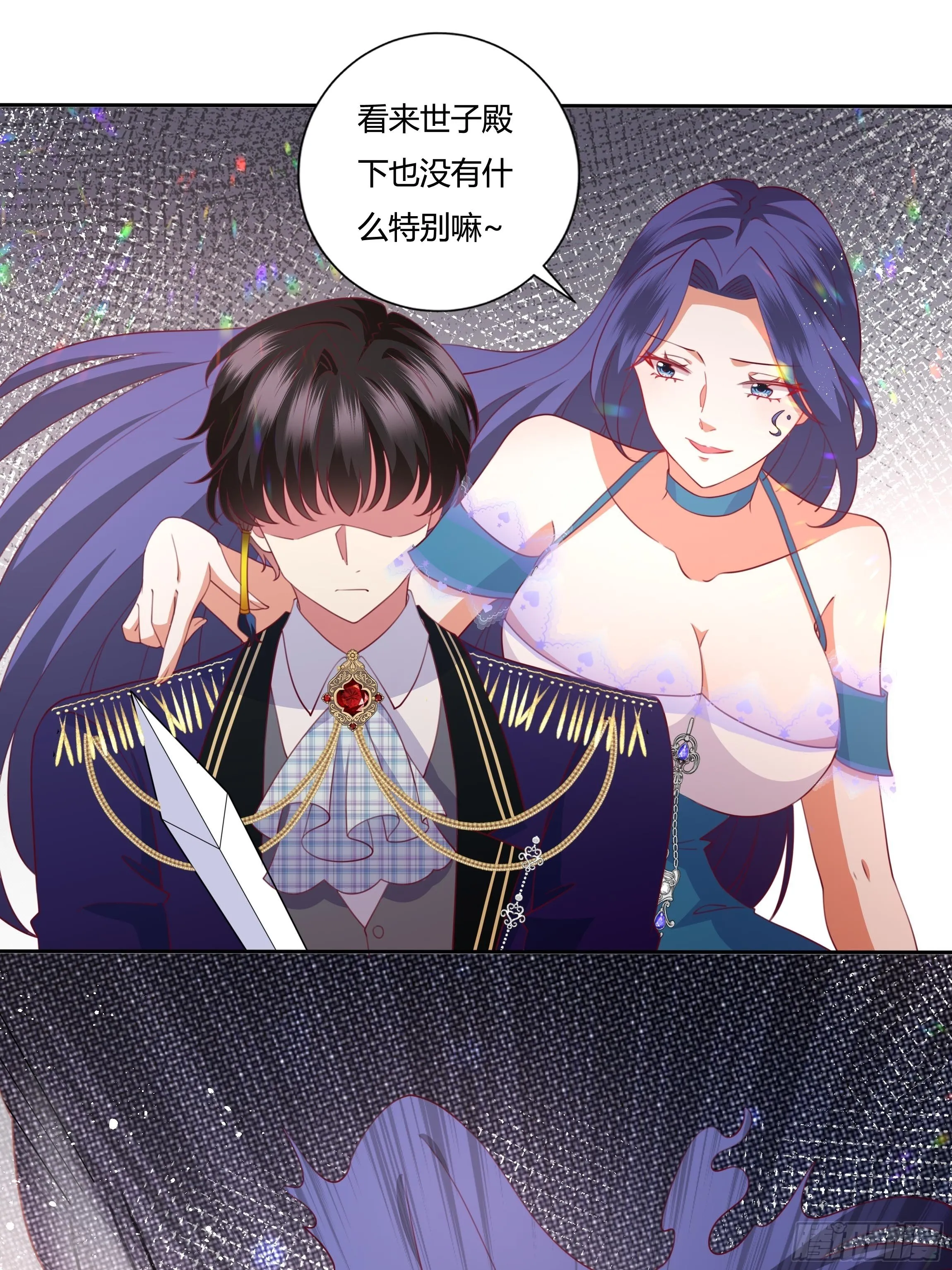 93话 做好死的觉悟！ 第19页