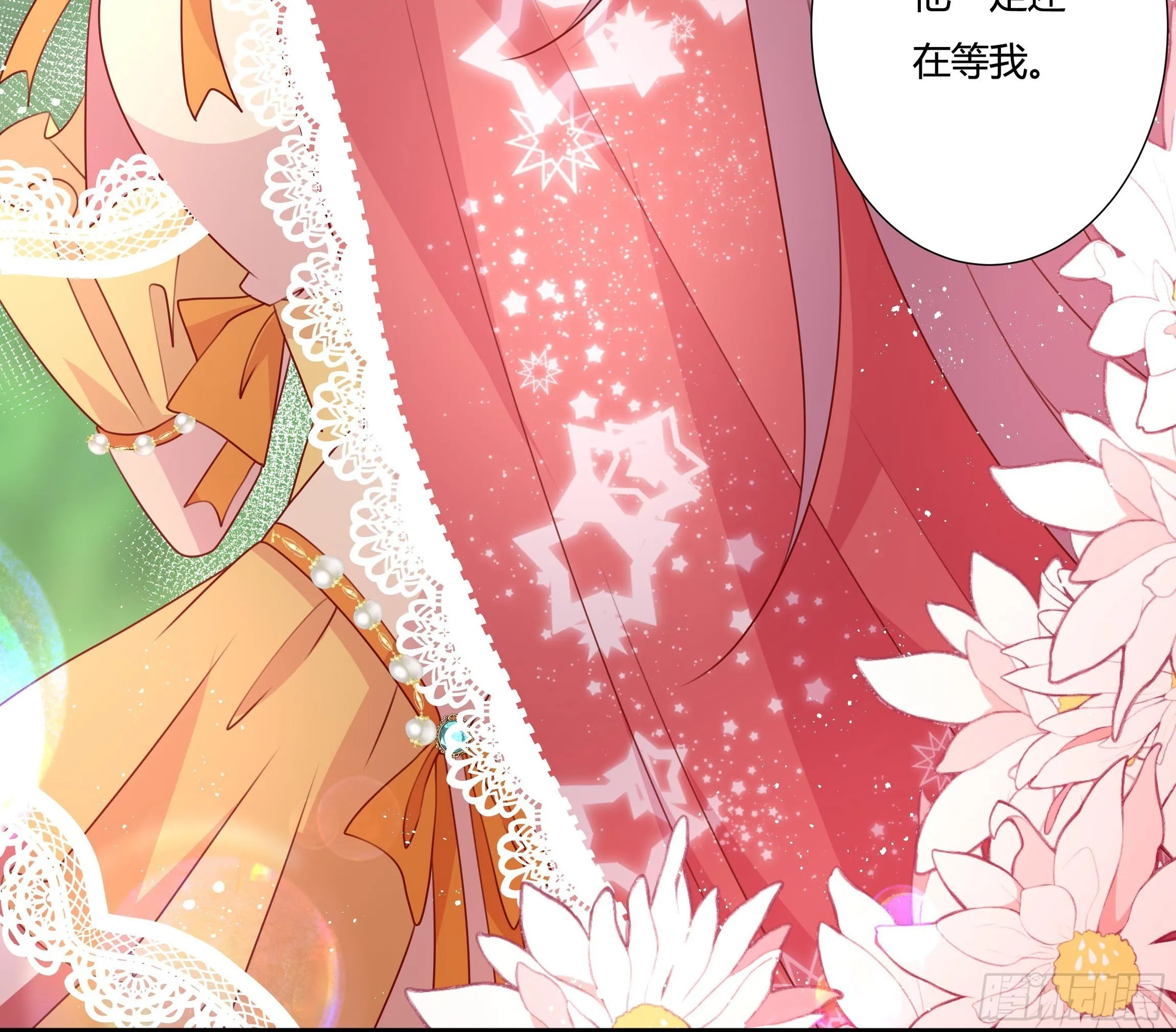 94话 大战开端！ 第48页