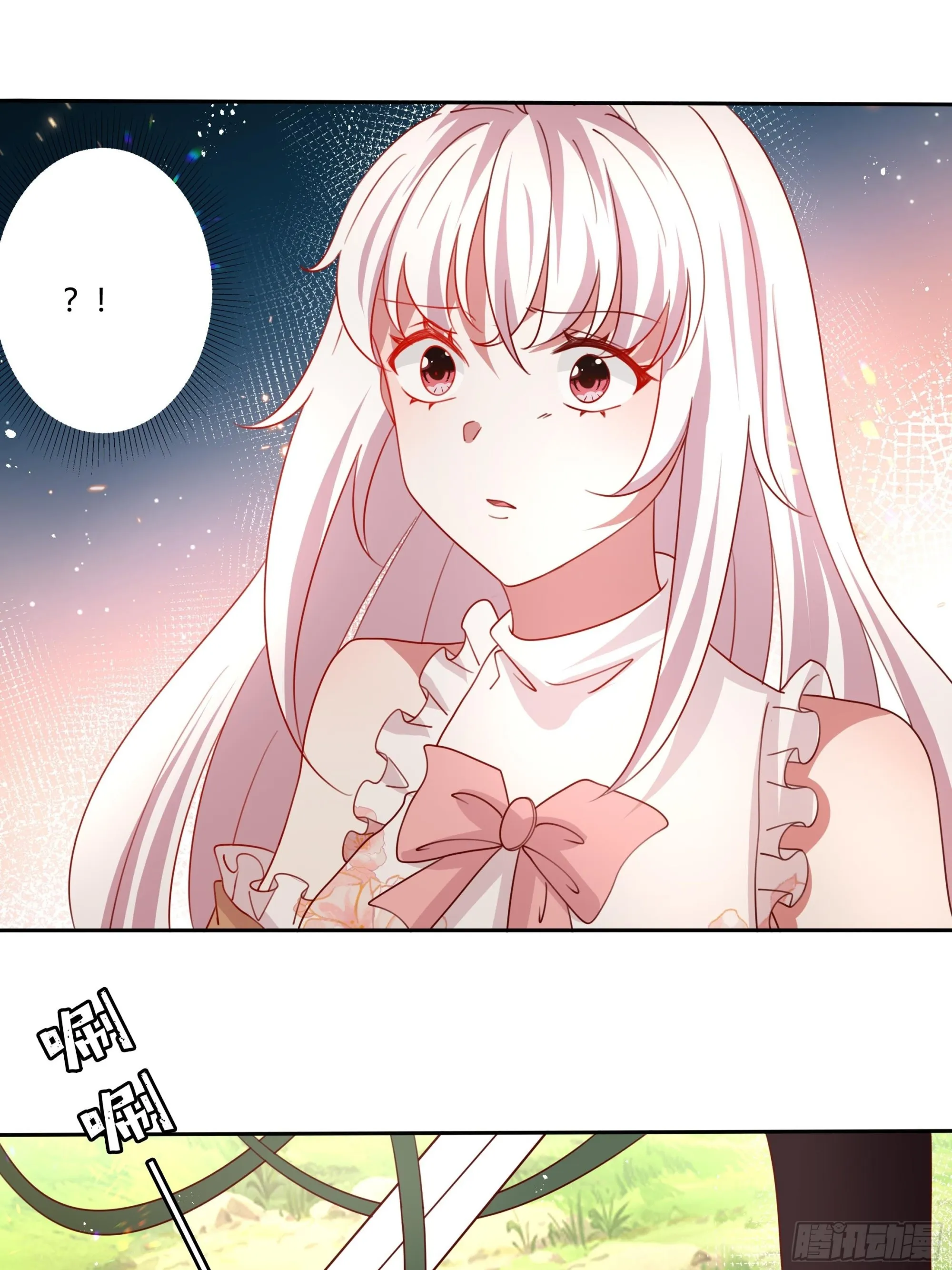 132话 真正的公主殿下 第28页