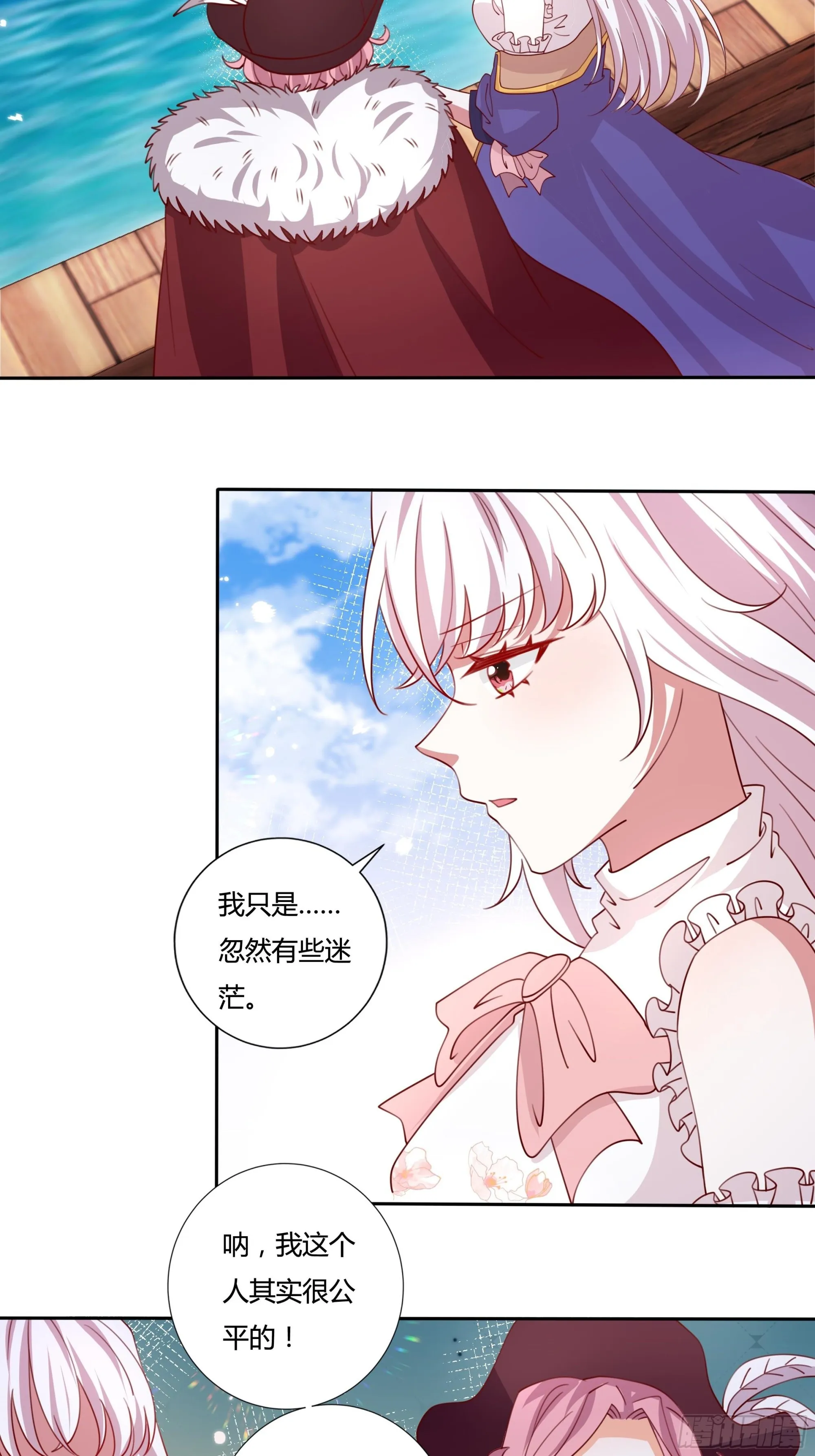 131话 妖精森林 第8页