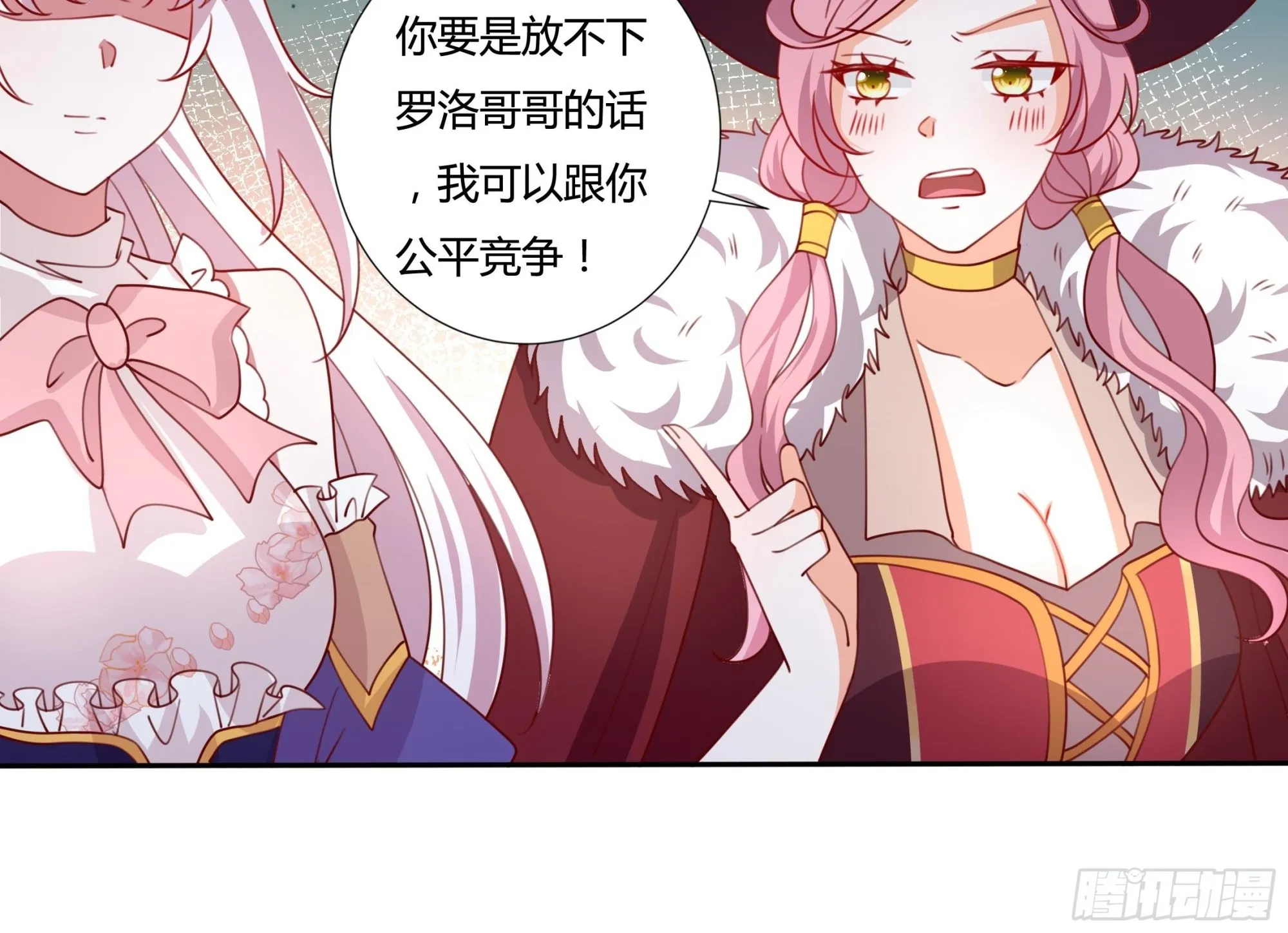 131话 妖精森林 第9页