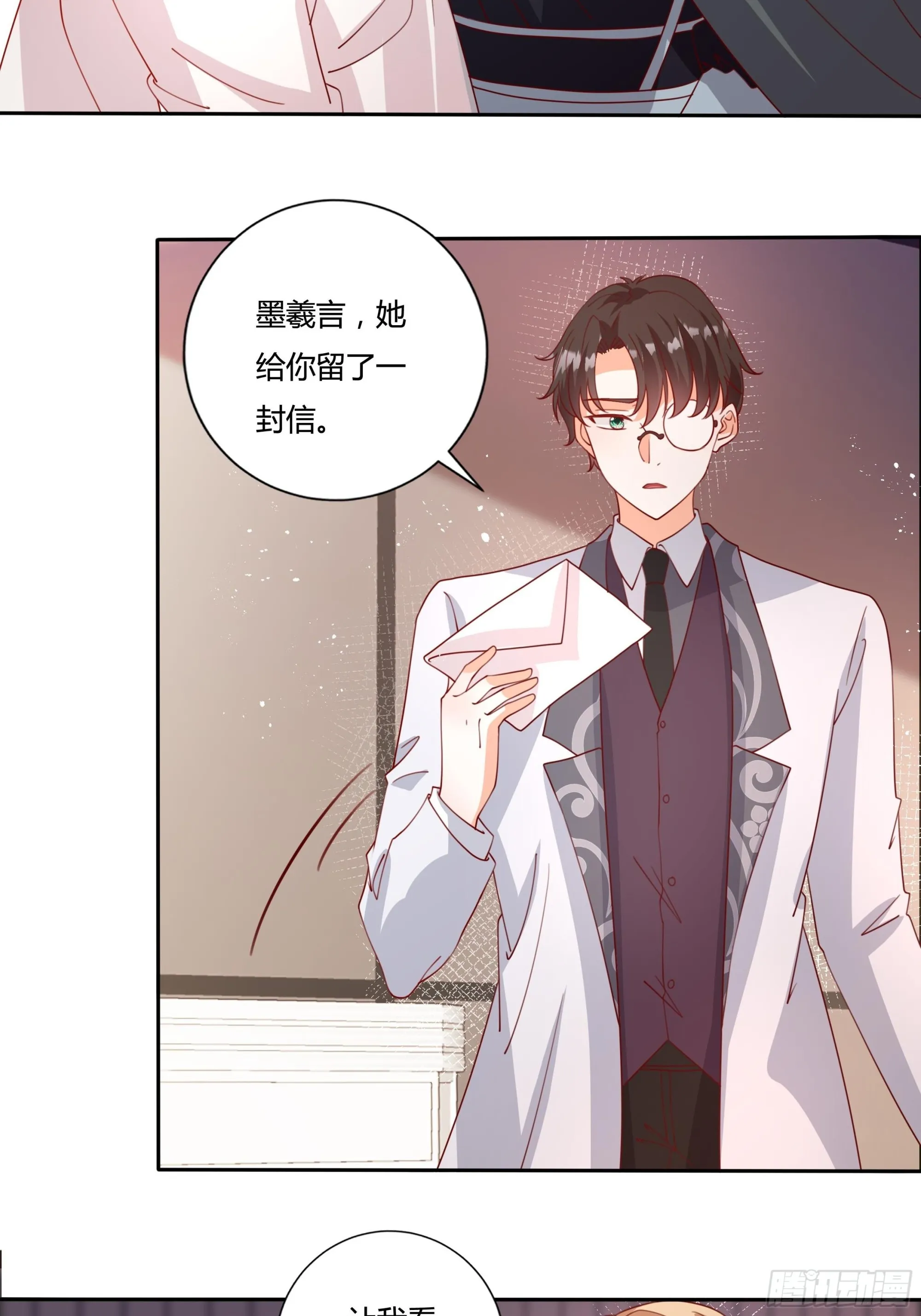 131话 妖精森林 第21页