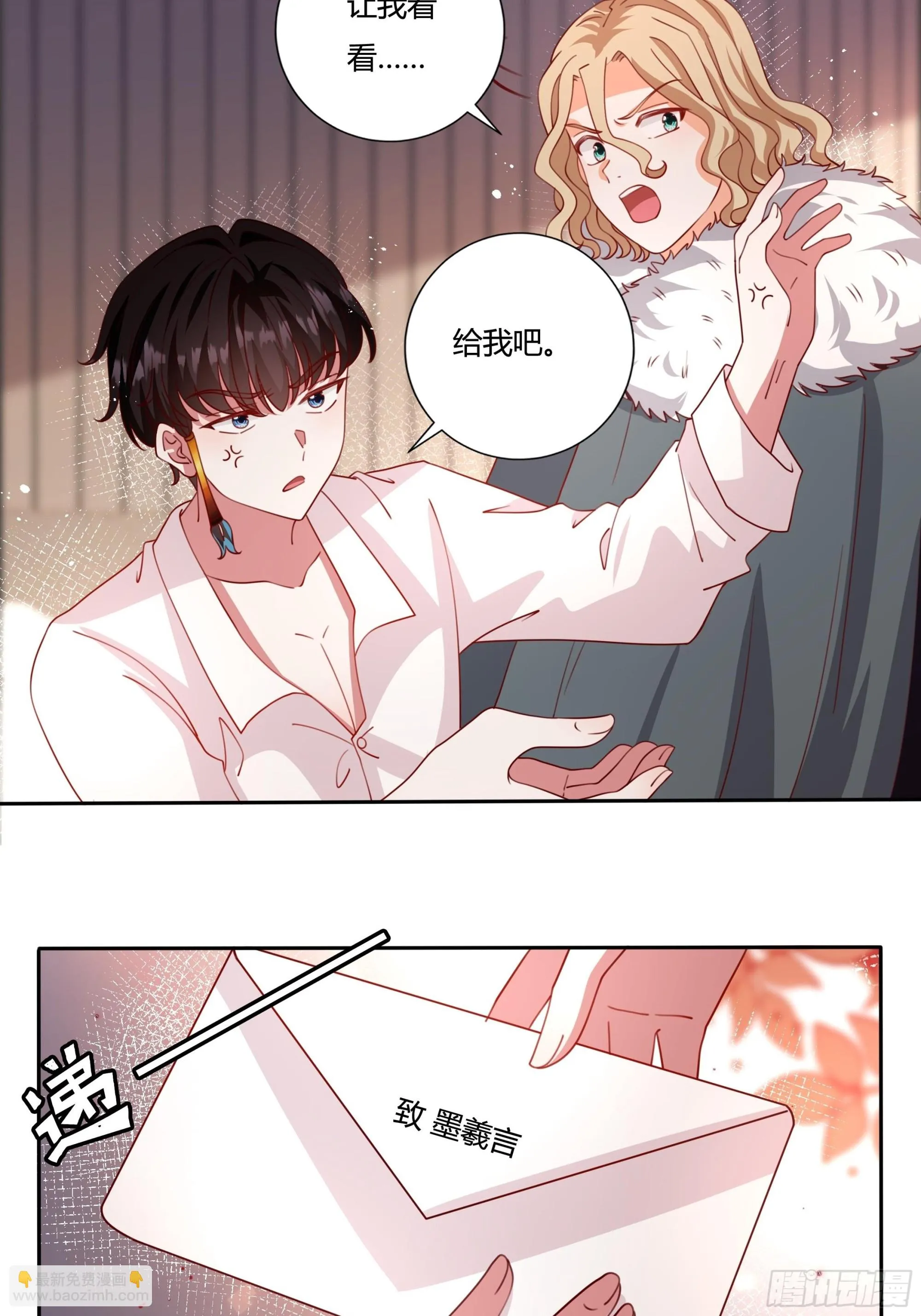 131话 妖精森林 第22页