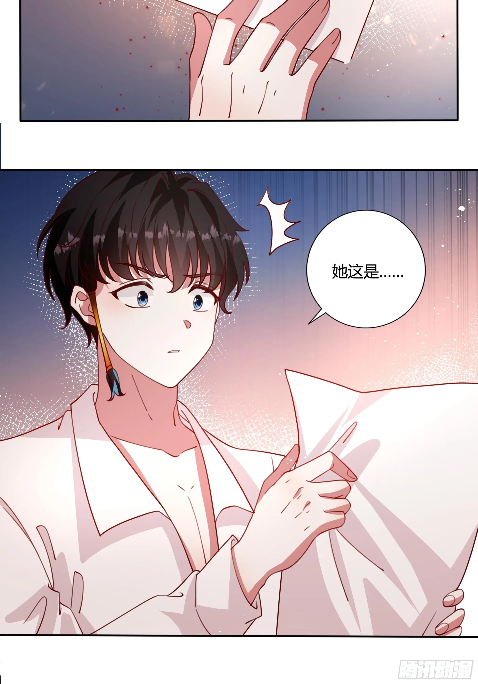 131话 妖精森林 第23页