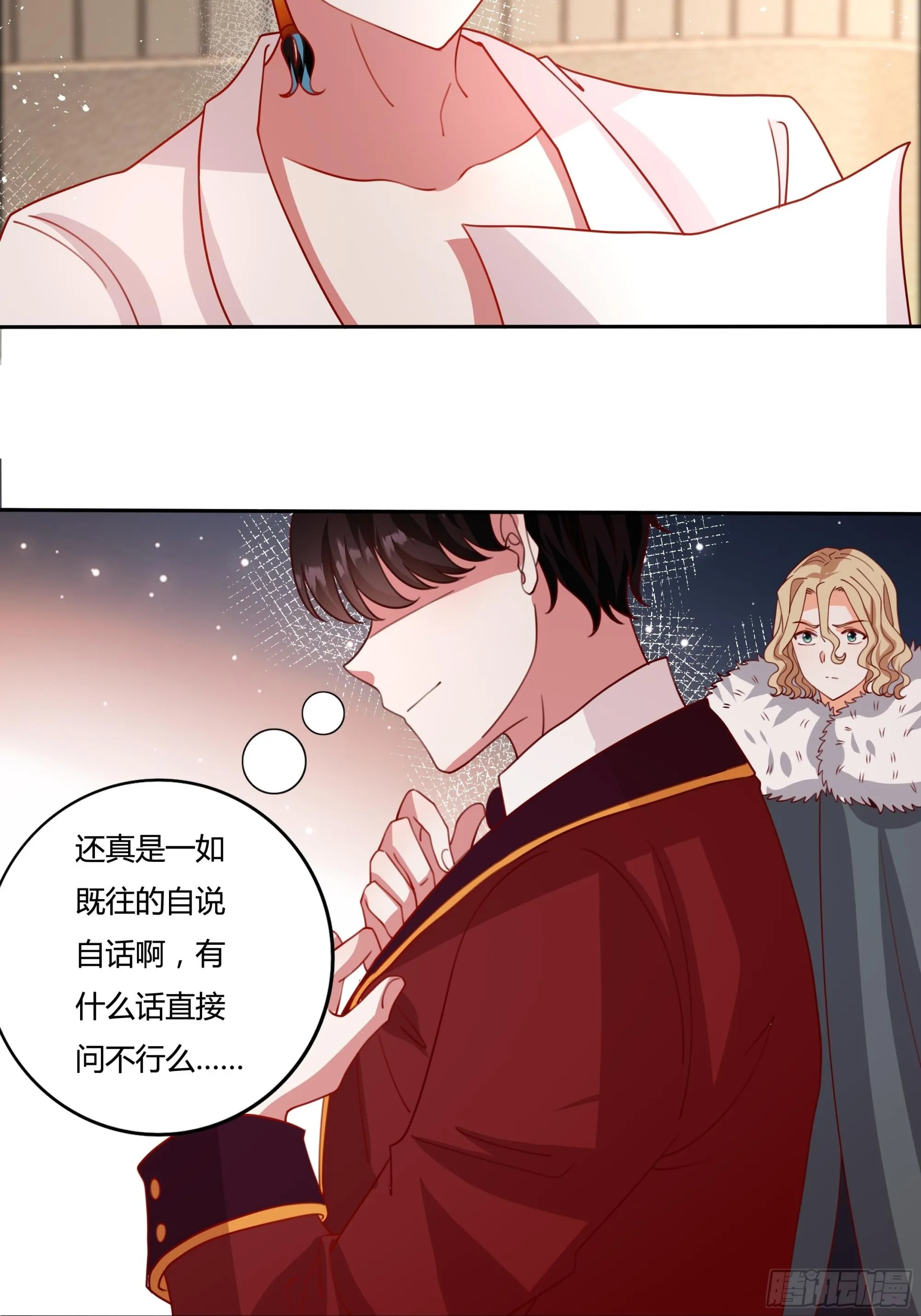 131话 妖精森林 第25页