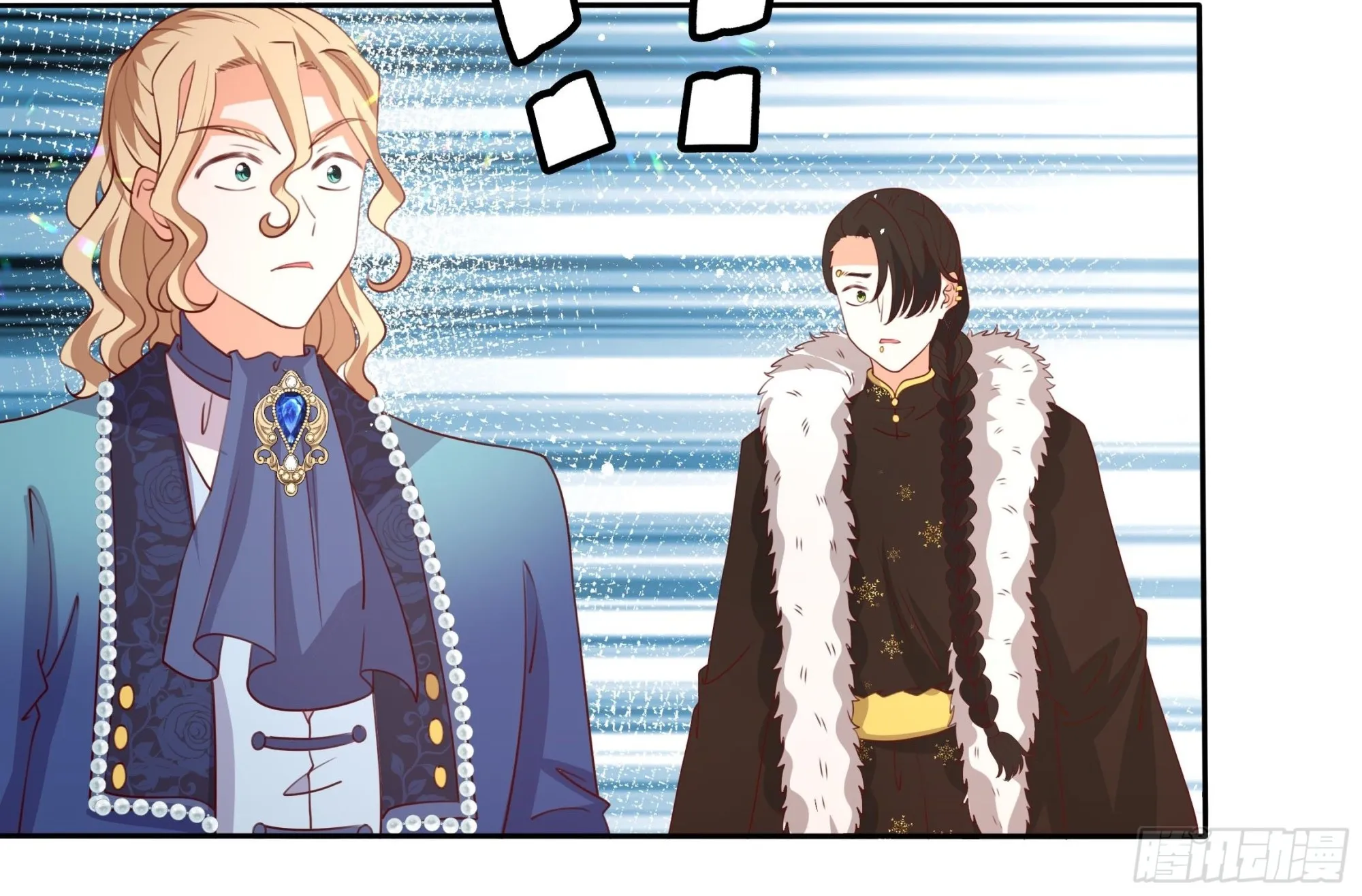 129话 他爱的不是我 第27页