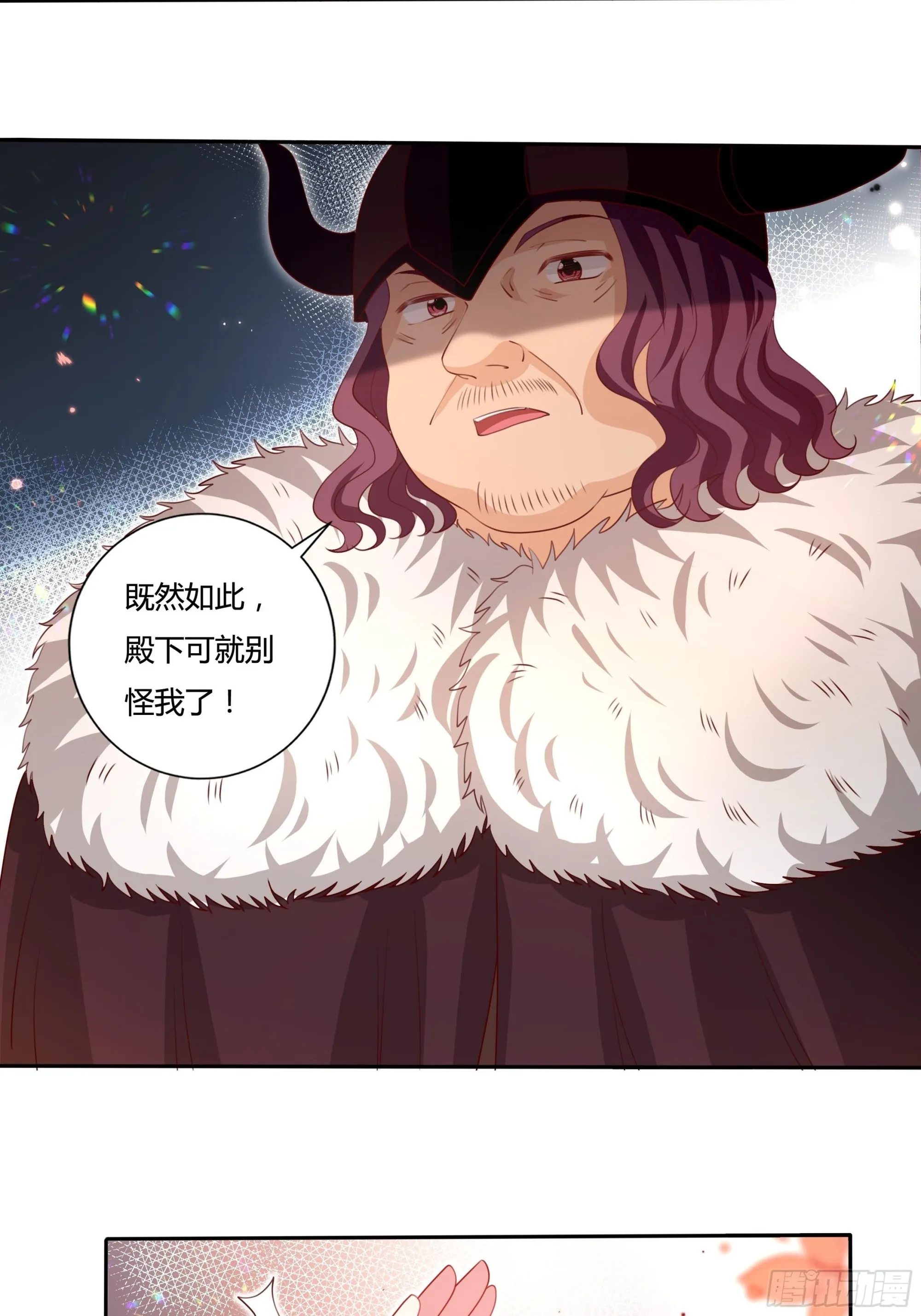 128话 幕后之人 第5页