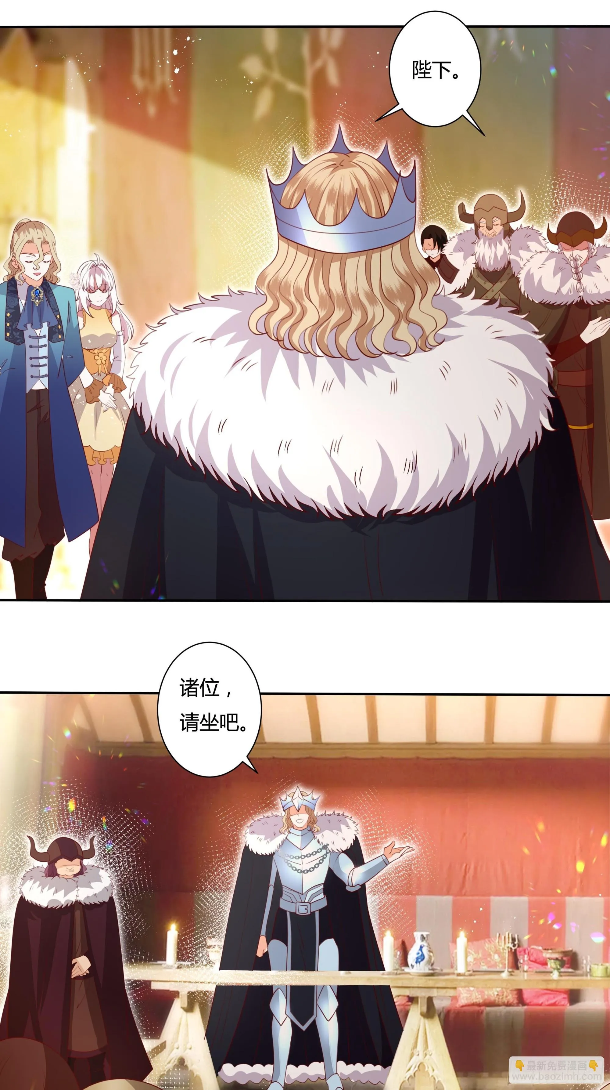 126话 突发状况！ 第10页