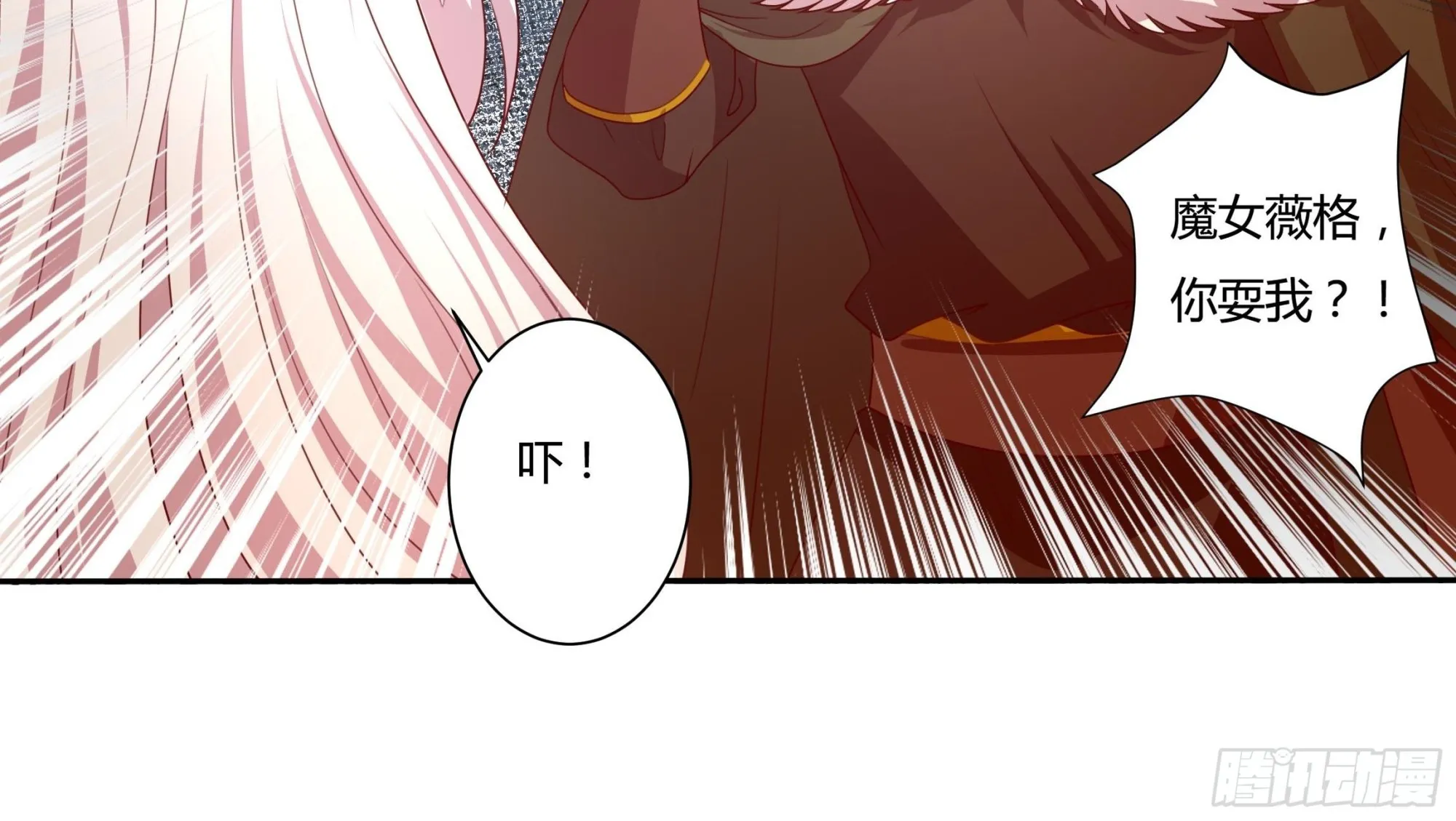 126话 突发状况！ 第22页