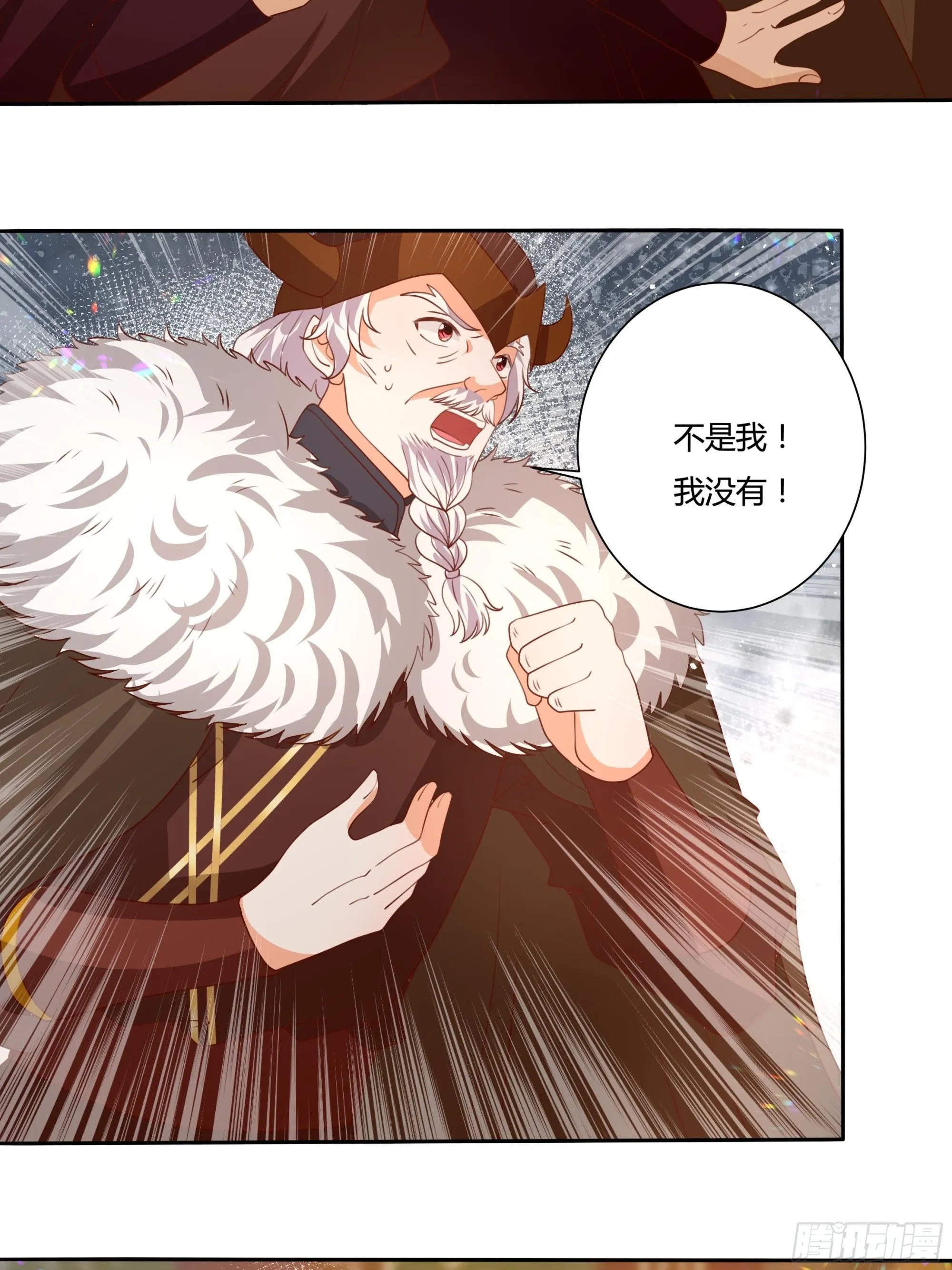 126话 突发状况！ 第28页