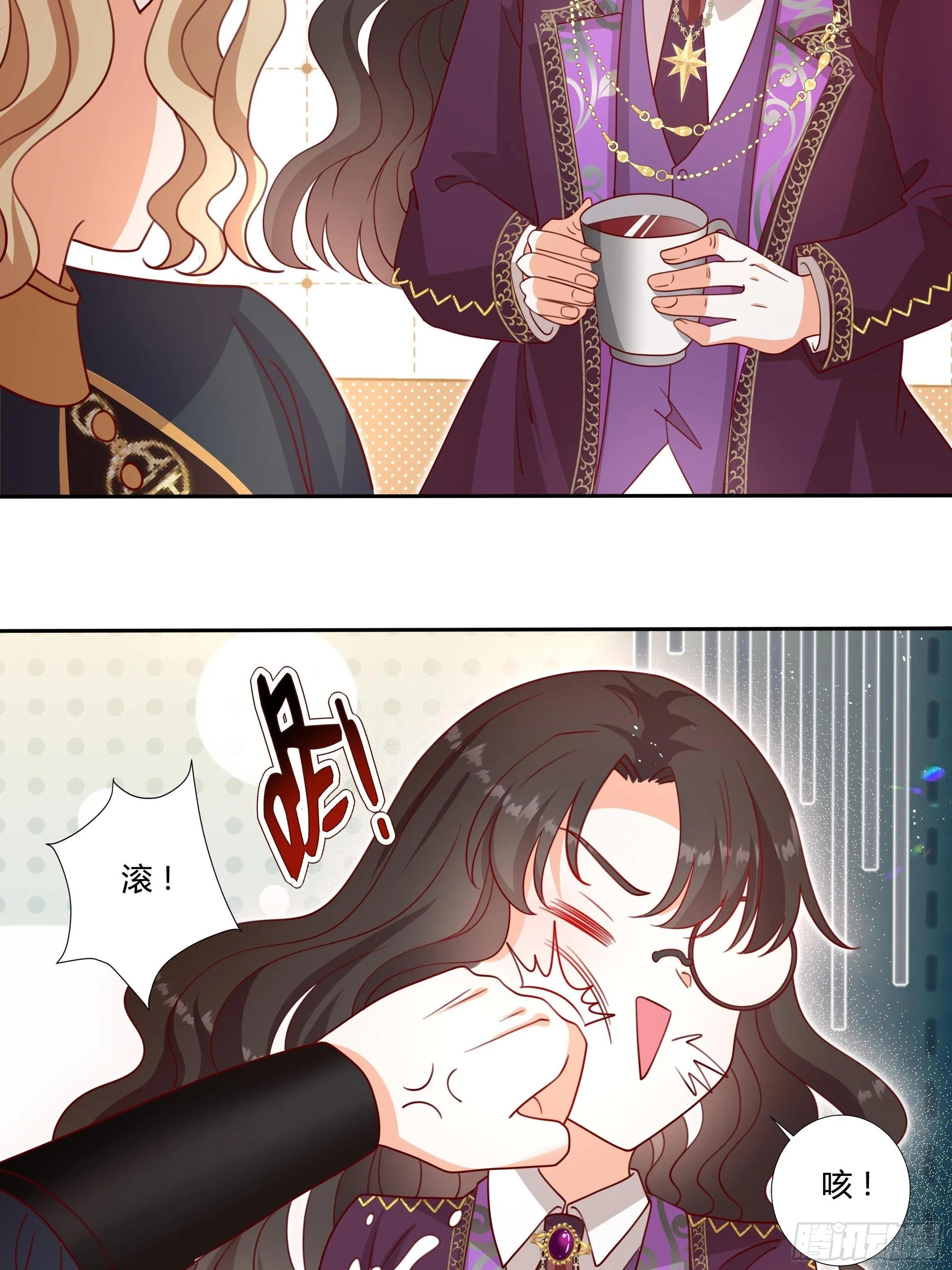124话 把你手剁了！ 第7页