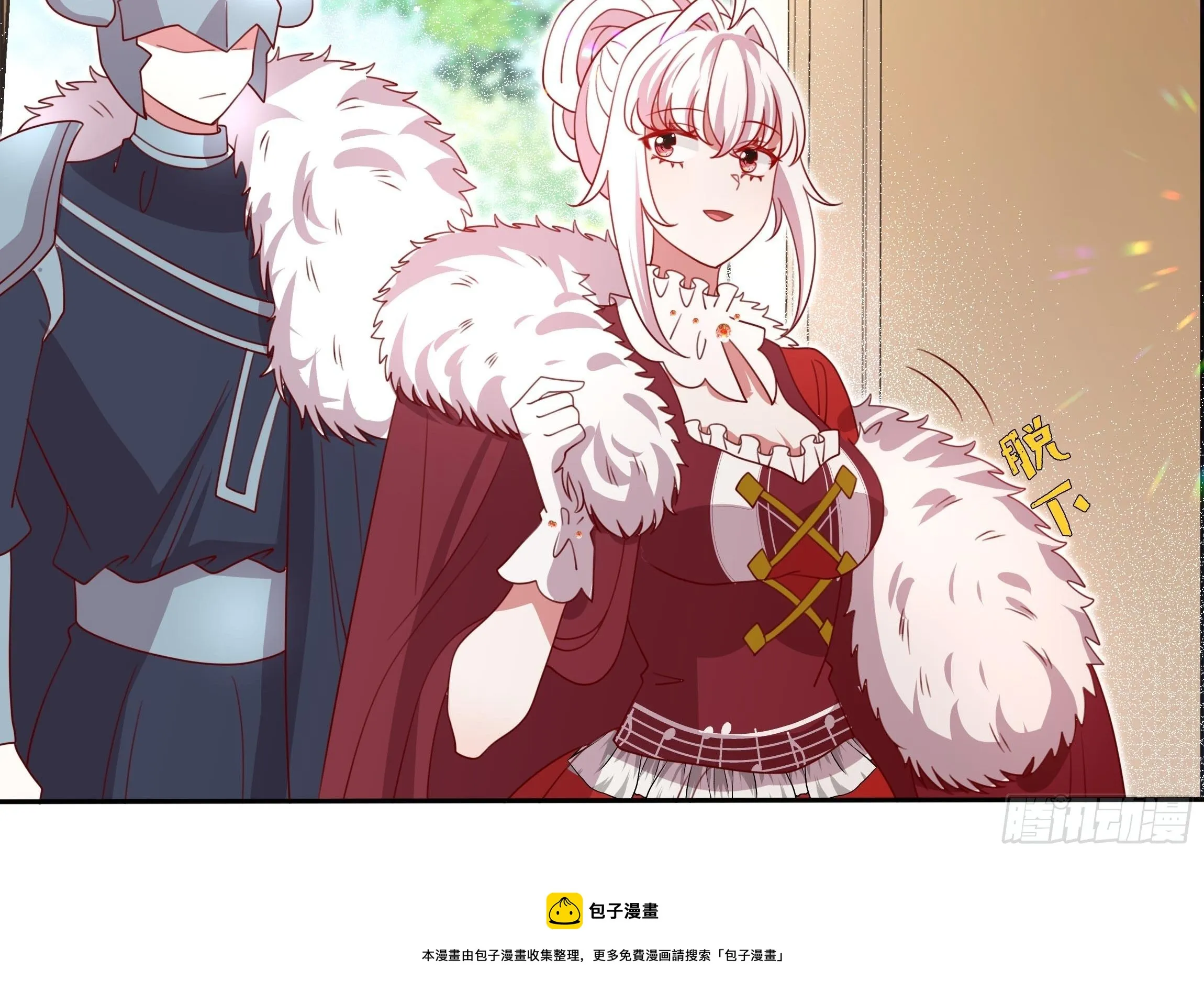 124话 把你手剁了！ 第9页