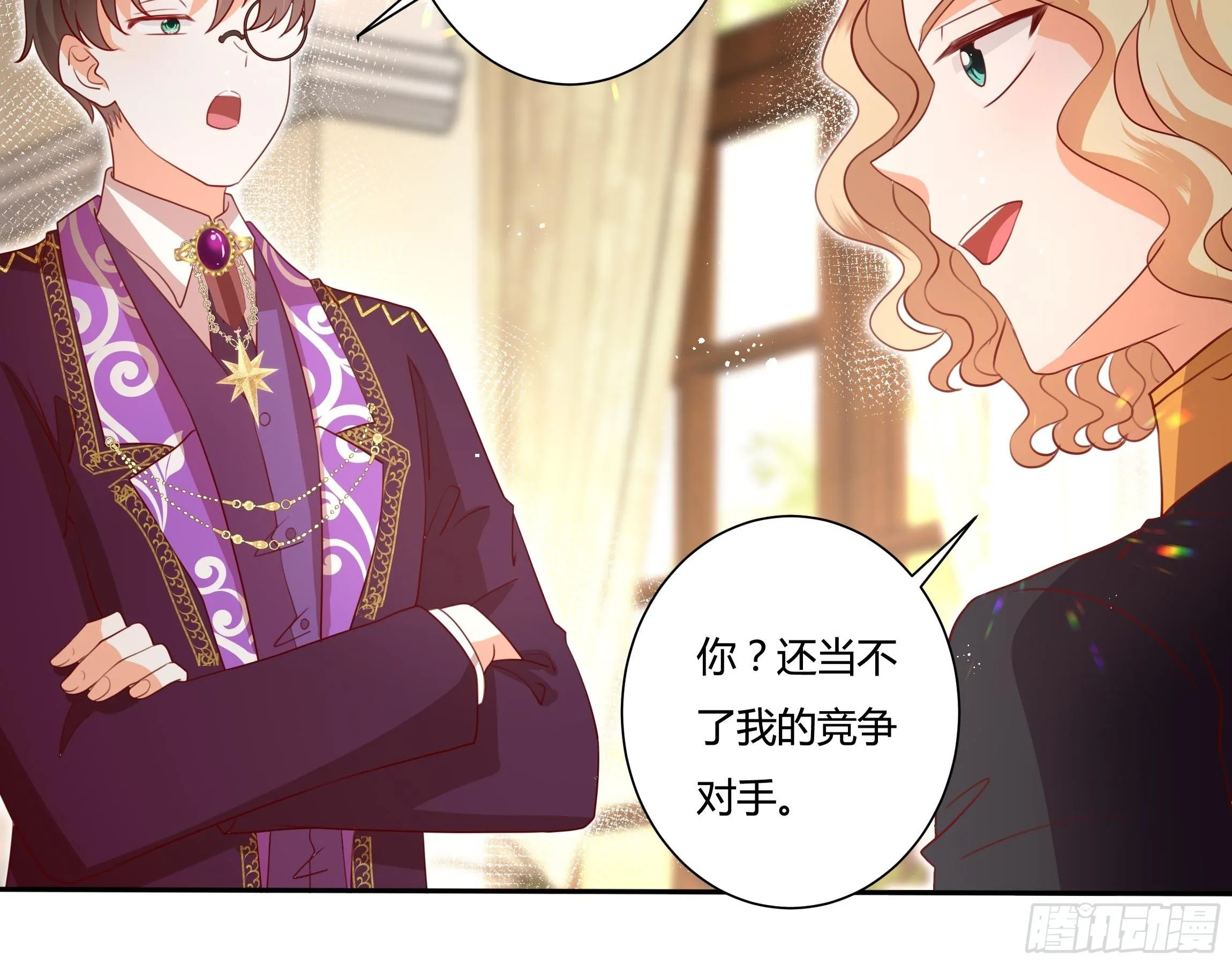 124话 把你手剁了！ 第30页