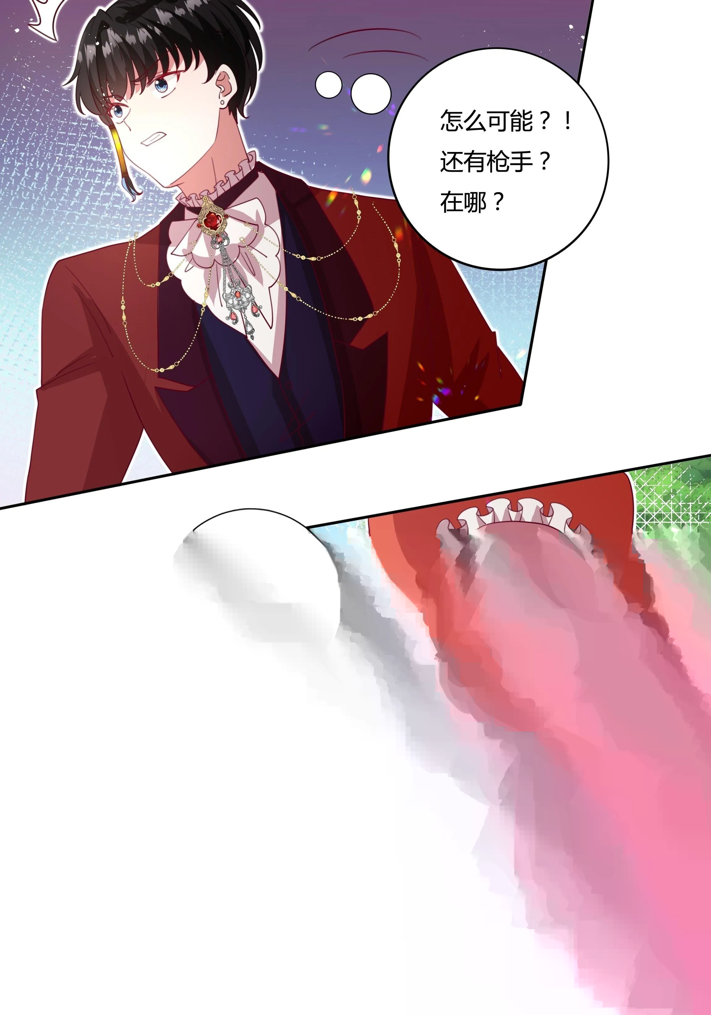 120话 刺客 第19页