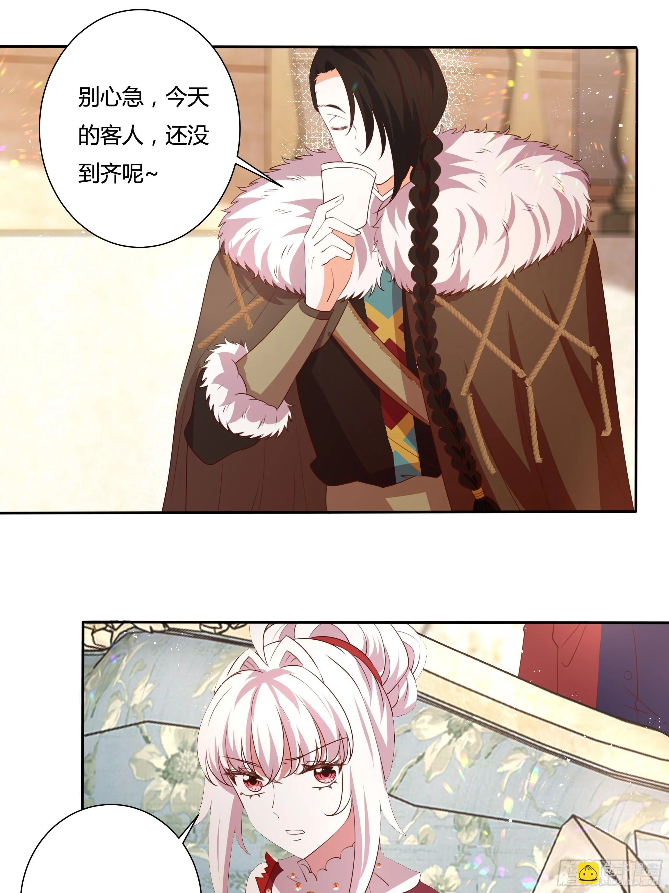 122话 仇敌会面 第10页